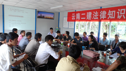 法律知識(shí)進(jìn)基層——公司在昆項(xiàng)目“六五”普法宣傳活動(dòng)拉開(kāi)帷幕