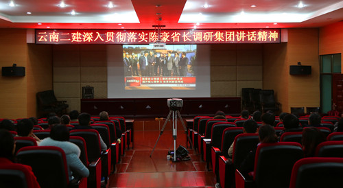 我自豪我是一名建工人——公司干部職工掀起學(xué)習(xí)省長陳豪到集團(tuán)調(diào)研時講話精神熱潮