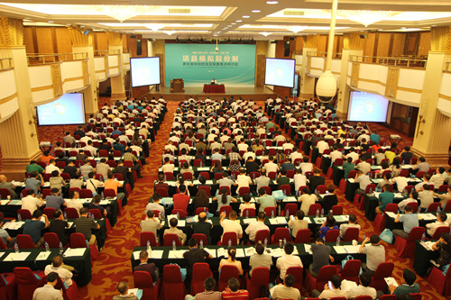 公司應(yīng)邀出席“南通二建九公司、河北建設(shè)、云南二建項(xiàng)目模擬股份制典型案例經(jīng)驗(yàn)及實(shí)施重難點(diǎn)研討會(huì)”并作交流發(fā)言