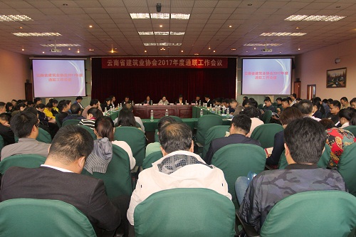 公司職工在省建協(xié)2017年度通聯(lián)工作會議上獲獎(jiǎng)