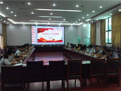 “不忘初心、牢記使命”主題教育—公司領(lǐng)導(dǎo)到基層單位講黨課并調(diào)研