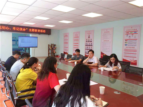 “不忘初心、牢記使命”主題教育—公司領(lǐng)導(dǎo)調(diào)研安一司、安二司