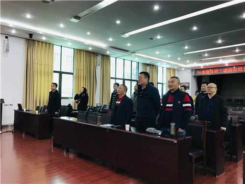 銘記偉大勝利，推進偉大事業(yè)——公司黨委組織干部職工觀看學習紀念中國人民志愿軍抗美援朝出國作戰(zhàn)70周年活動