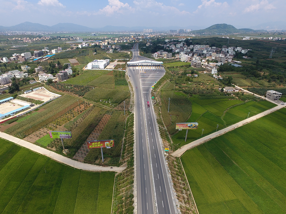 麻昭高速公路