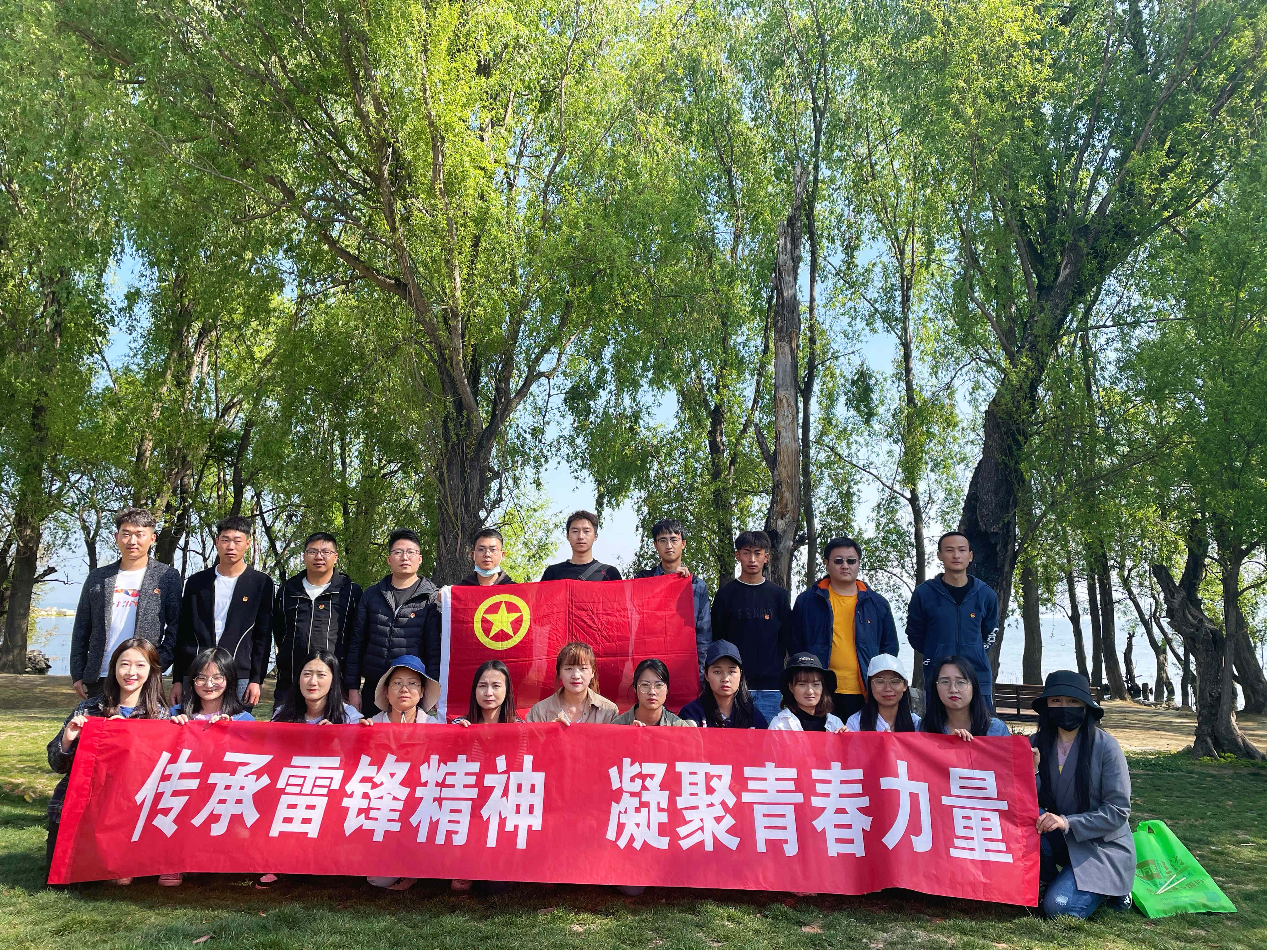 【青年園地】傳承雷鋒精神  凝聚青春力量 公司青年參加向雷鋒同志學習活動