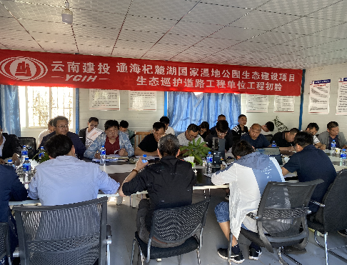 【大干春季】通海杞麓湖項目生態(tài)巡護道路工程順利通過初步驗收
