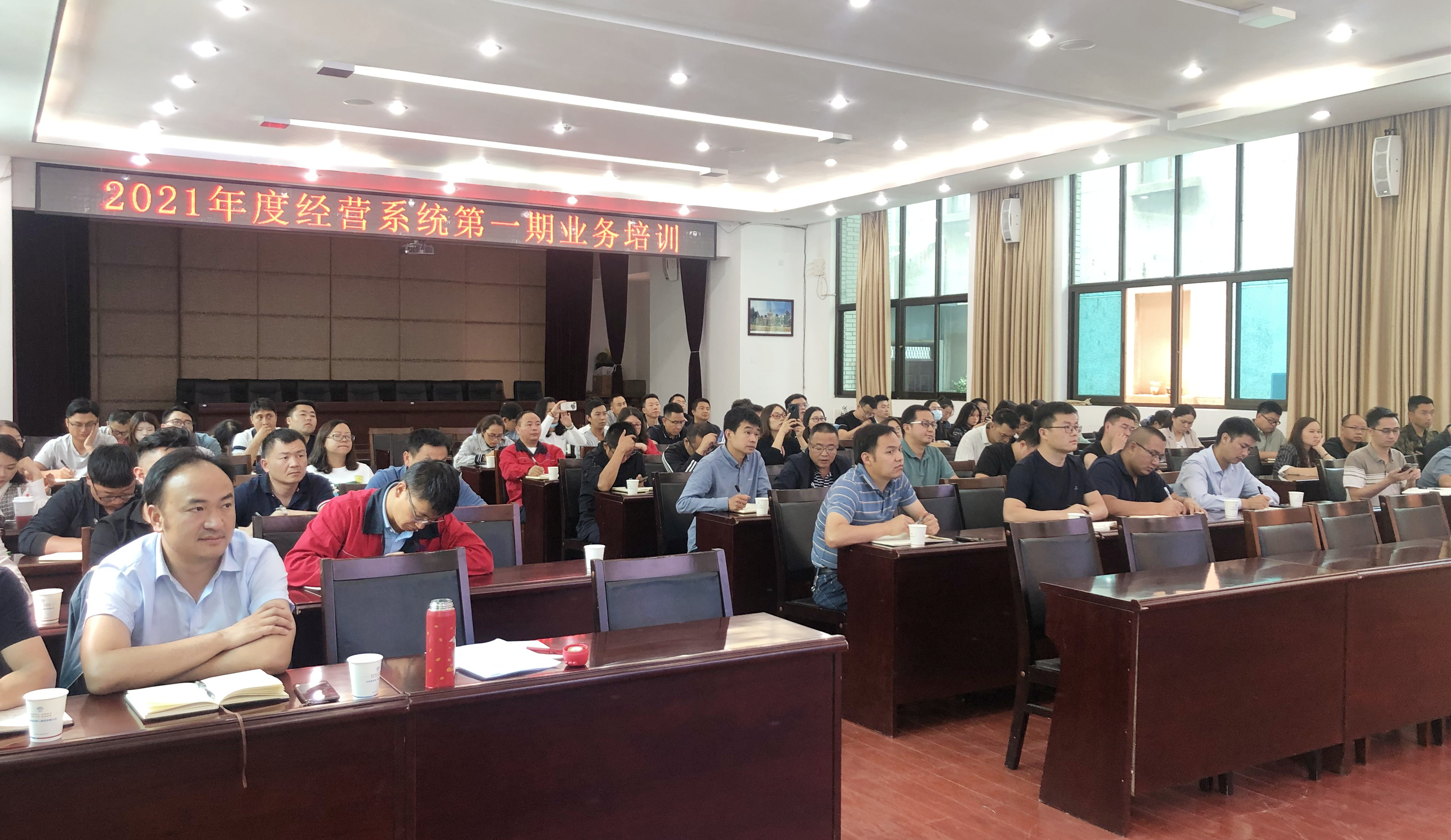 【公司動態(tài)】公司舉辦2021年經(jīng)營系統(tǒng)第一期業(yè)務(wù)培訓