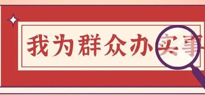 【我為群眾辦實事】公司領(lǐng)導“端午”期間到各建設(shè)項目檢查指導