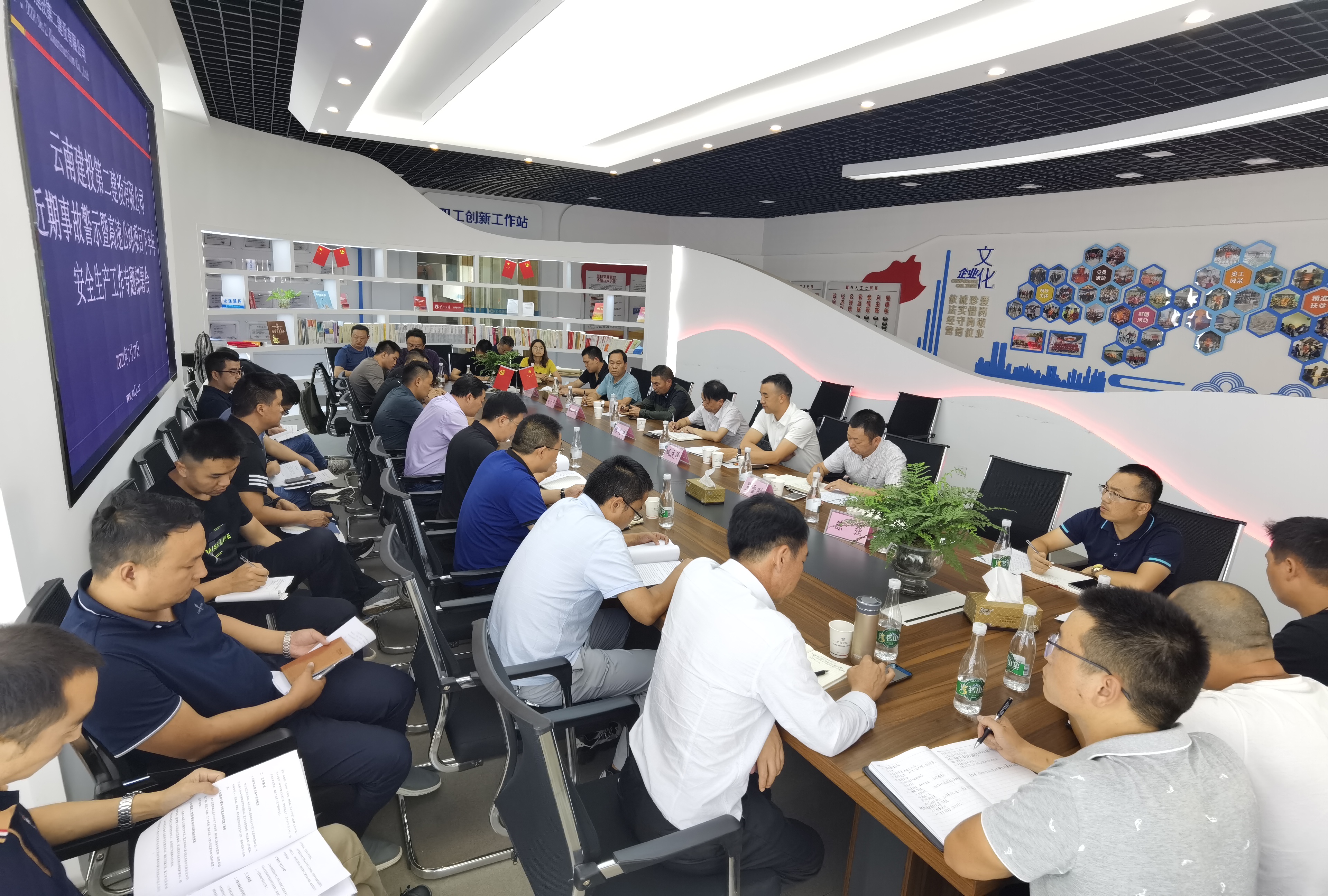 【公司動(dòng)態(tài)】公司召開(kāi)近期事故警示暨高速公路項(xiàng)目下半年安全生產(chǎn)工作專題部署會(huì)