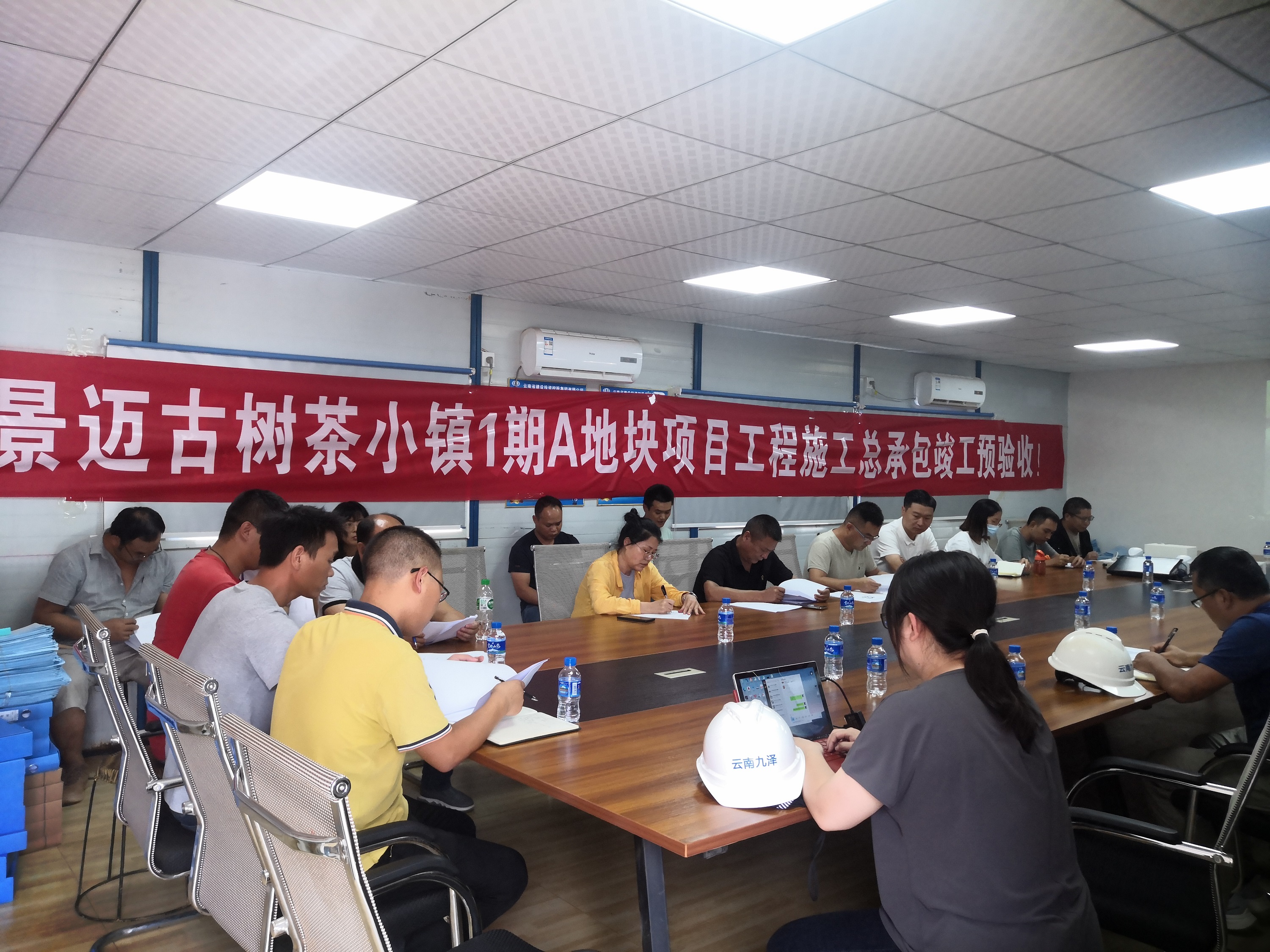 【項(xiàng)目動(dòng)態(tài)】景邁古樹(shù)茶小鎮(zhèn)一期項(xiàng)目順利通過(guò)竣工預(yù)驗(yàn)收