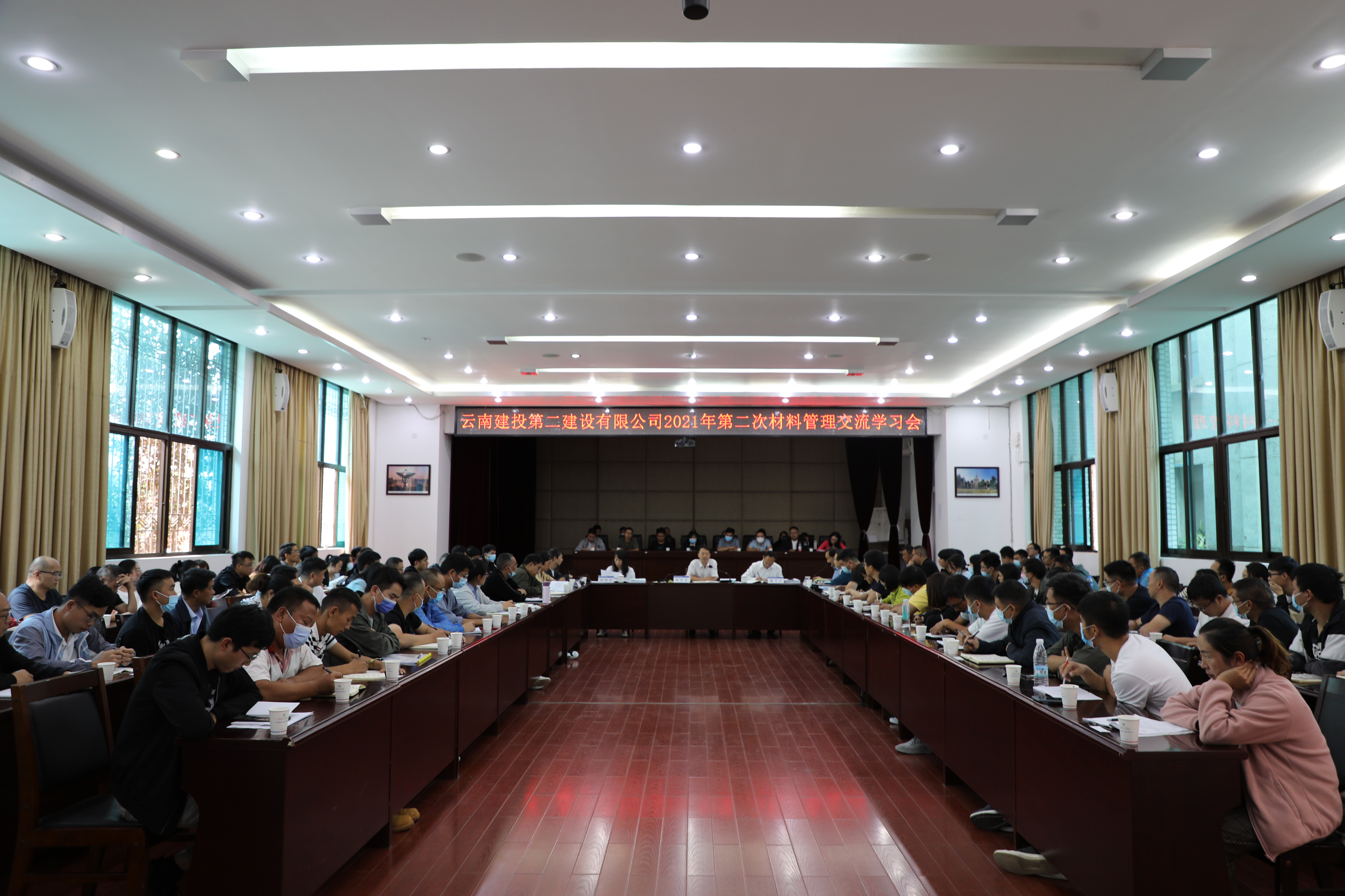 【公司要聞】公司召開(kāi)2021年第二次材料管理交流學(xué)習(xí)會(huì)