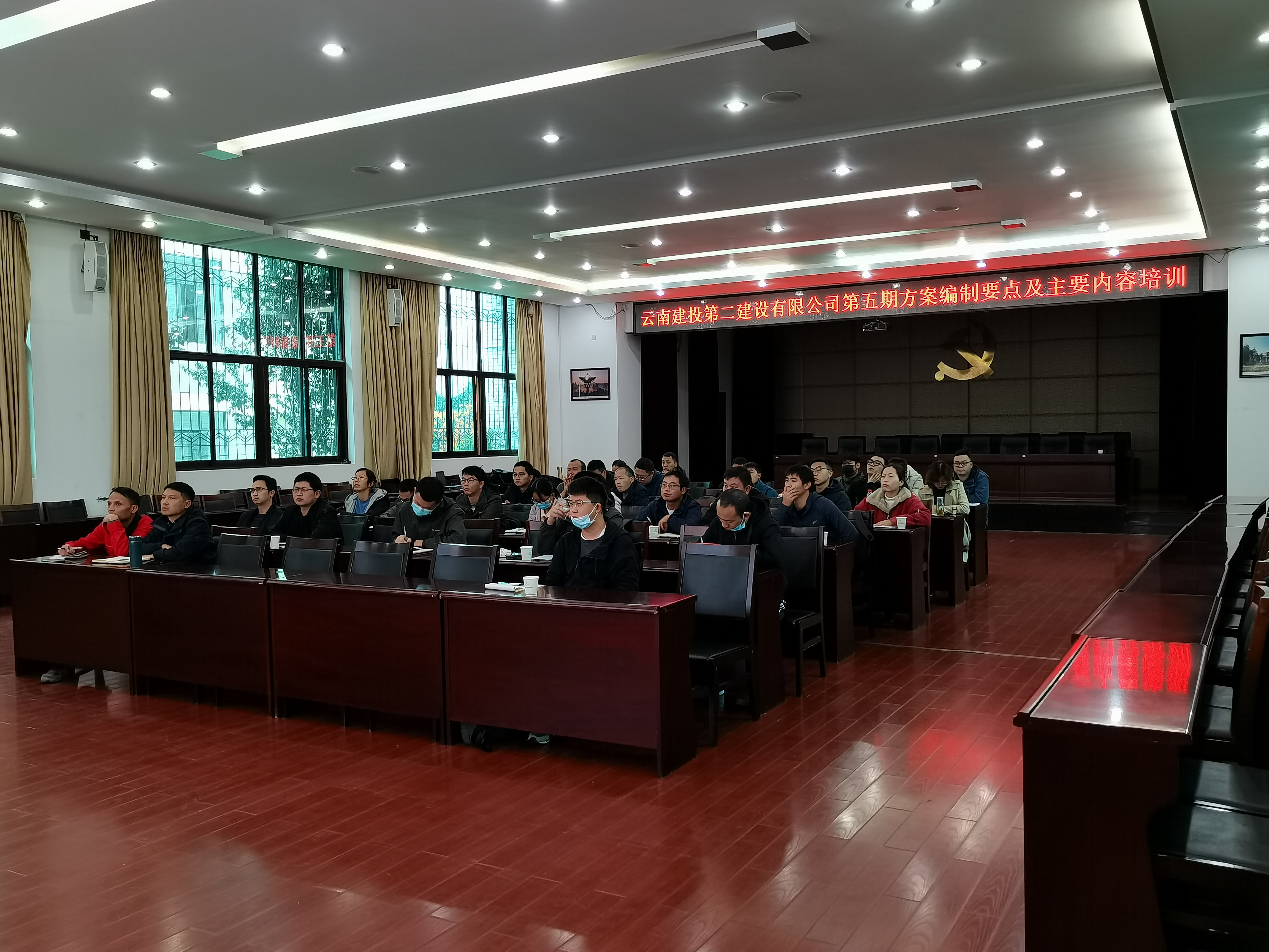 【公司動態(tài)】公司開展第五期方案編制要點及主要內(nèi)容培訓(xùn)