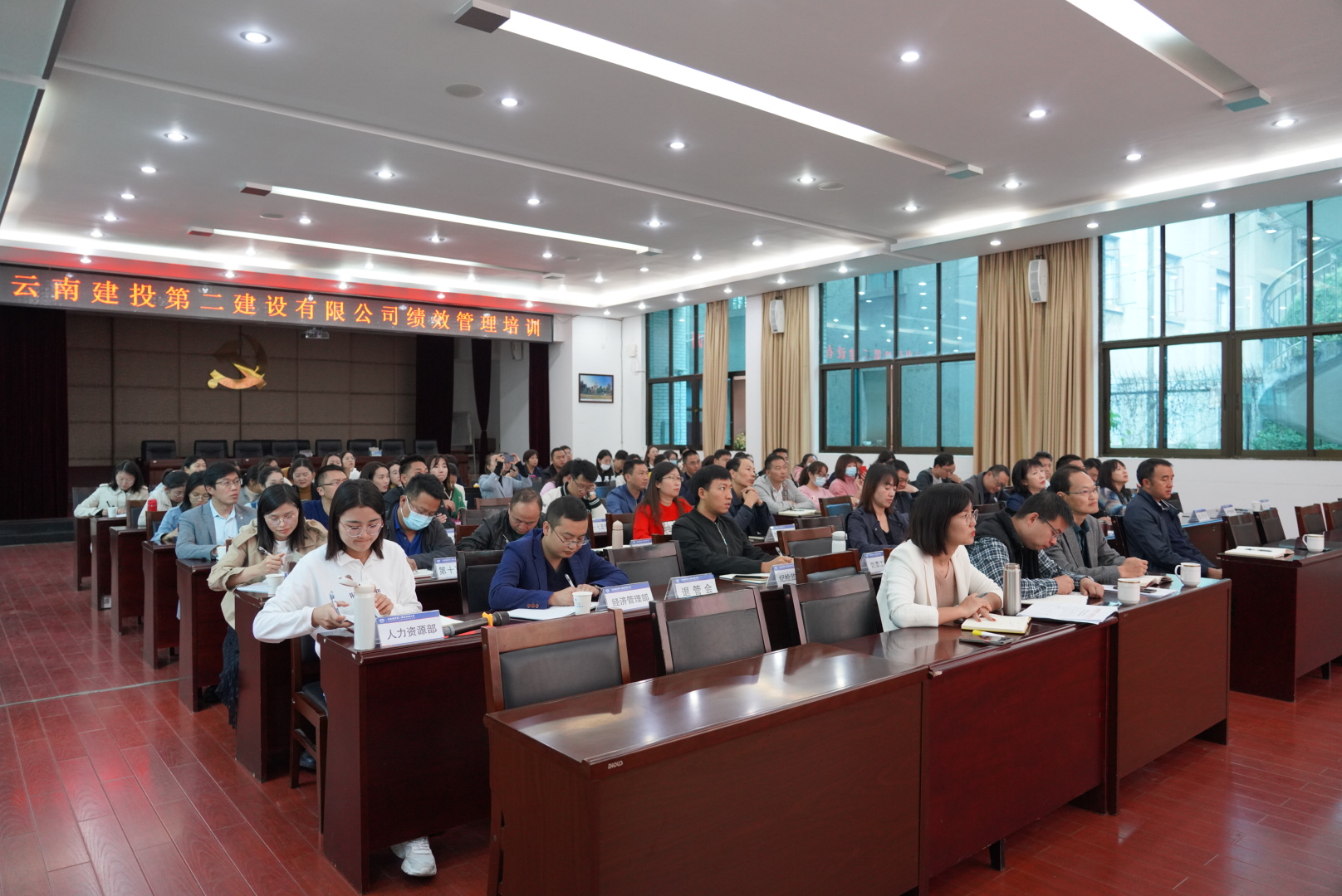 【公司動態(tài)】公司組織績效管理培訓