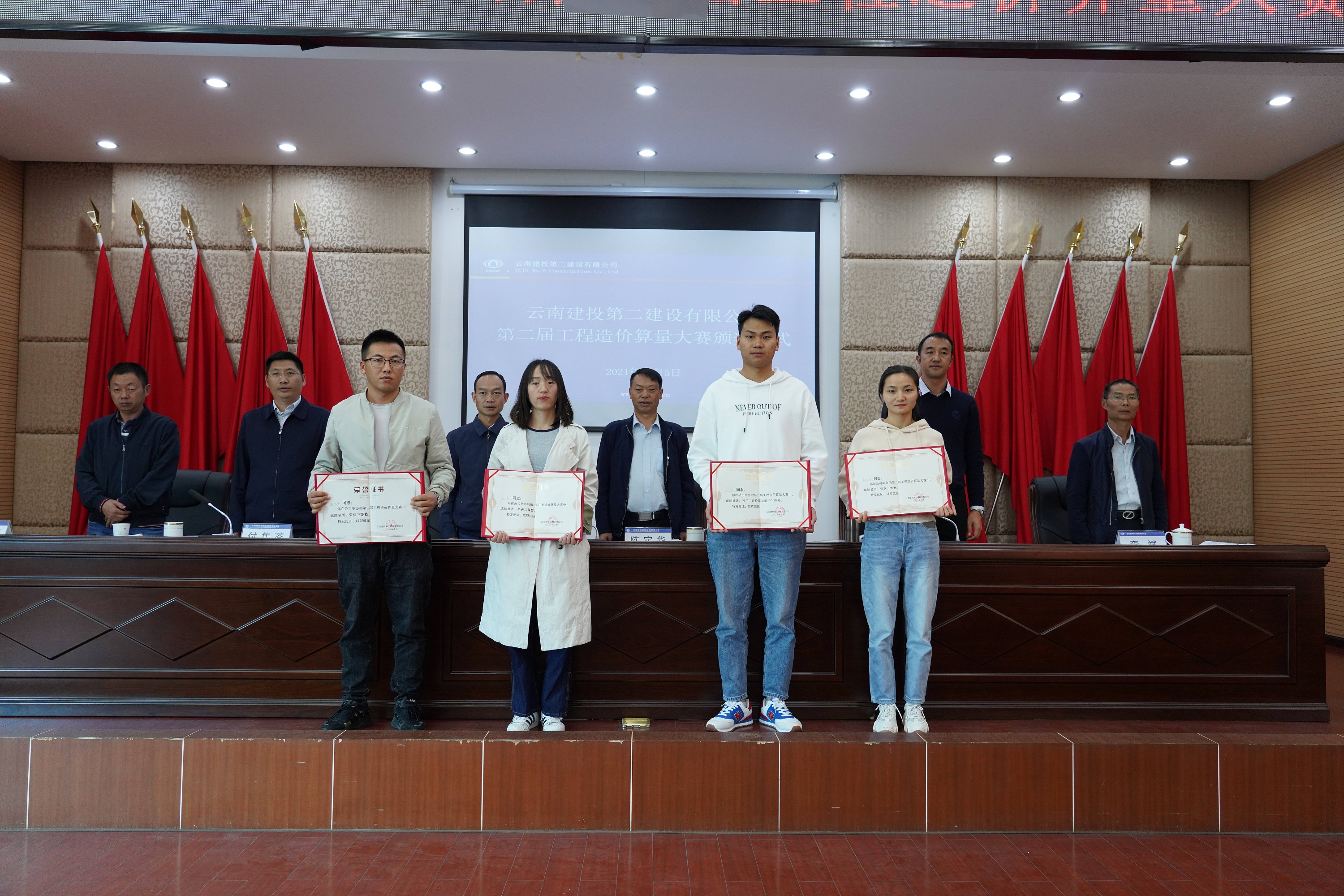 【公司動態(tài)】崗位練兵強技能 以賽促學提素質(zhì)——公司第二屆工程造價算量大賽圓滿結(jié)束