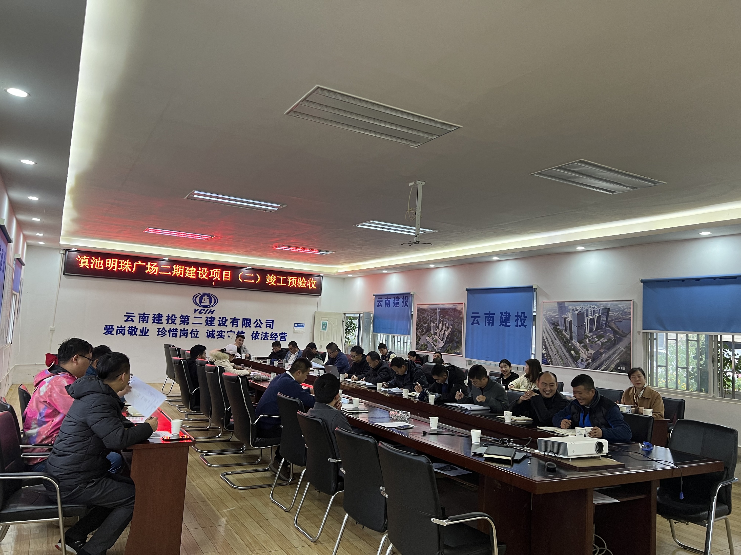【項目動態(tài)】滇池明珠廣場二期項目順利通過竣工預(yù)驗收