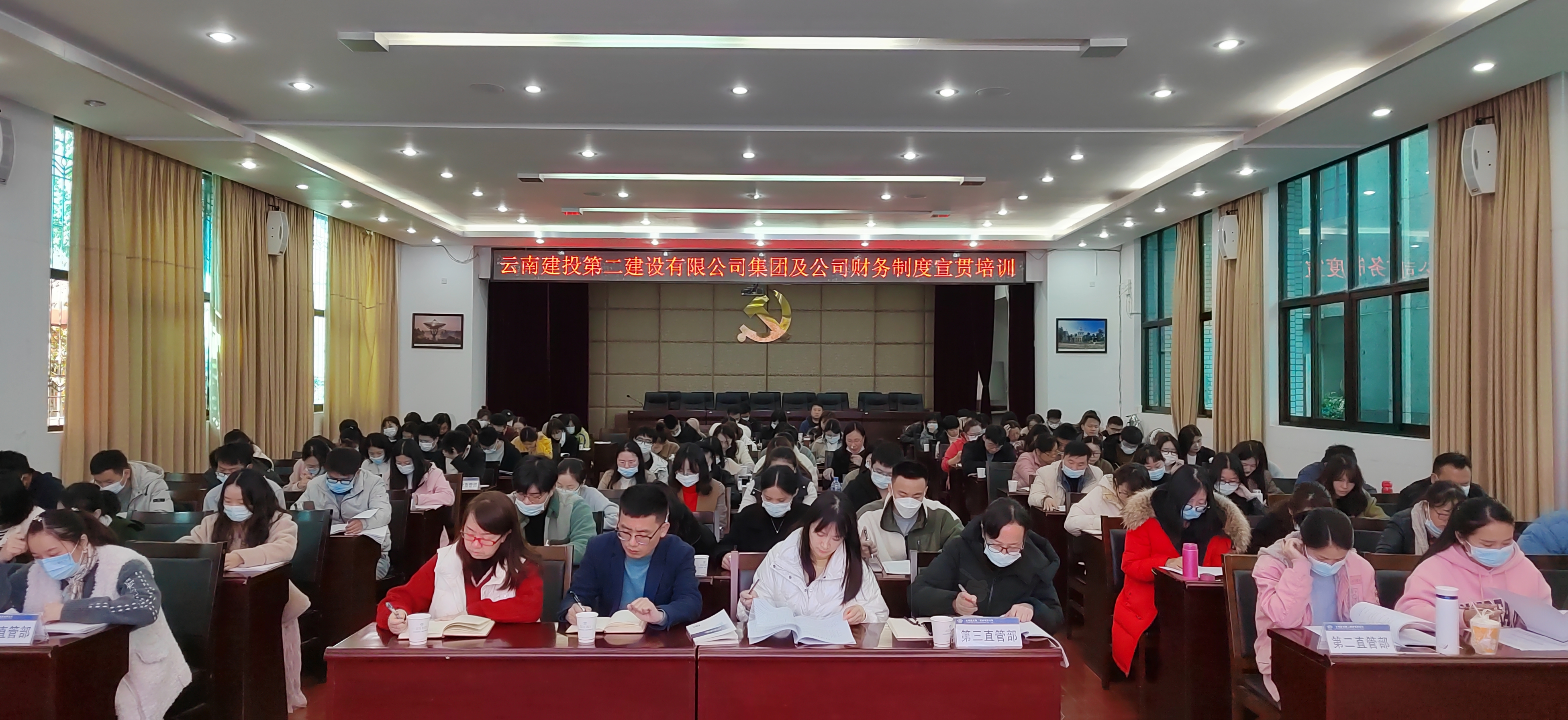 【公司動(dòng)態(tài)】公司財(cái)務(wù)部組織開展宣貫集團(tuán)及公司財(cái)務(wù)管理制度、費(fèi)用報(bào)銷及會(huì)計(jì)職業(yè)道德培訓(xùn)