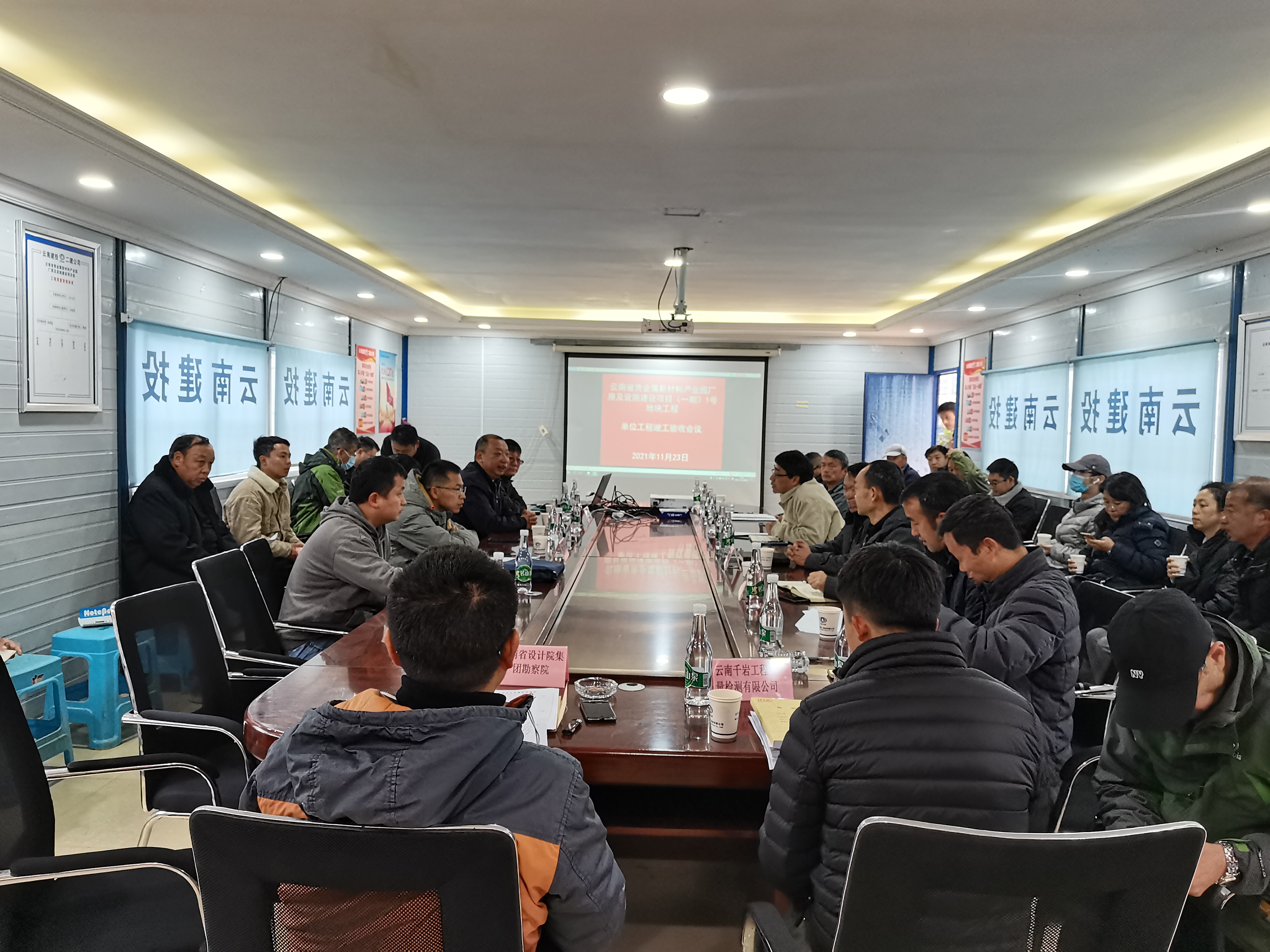 【項(xiàng)目動(dòng)態(tài)】公司云南省貴金屬新材料產(chǎn)業(yè)園廠房及設(shè)施建設(shè)項(xiàng)目（一期）1號(hào)地塊工程順利通過竣工驗(yàn)收