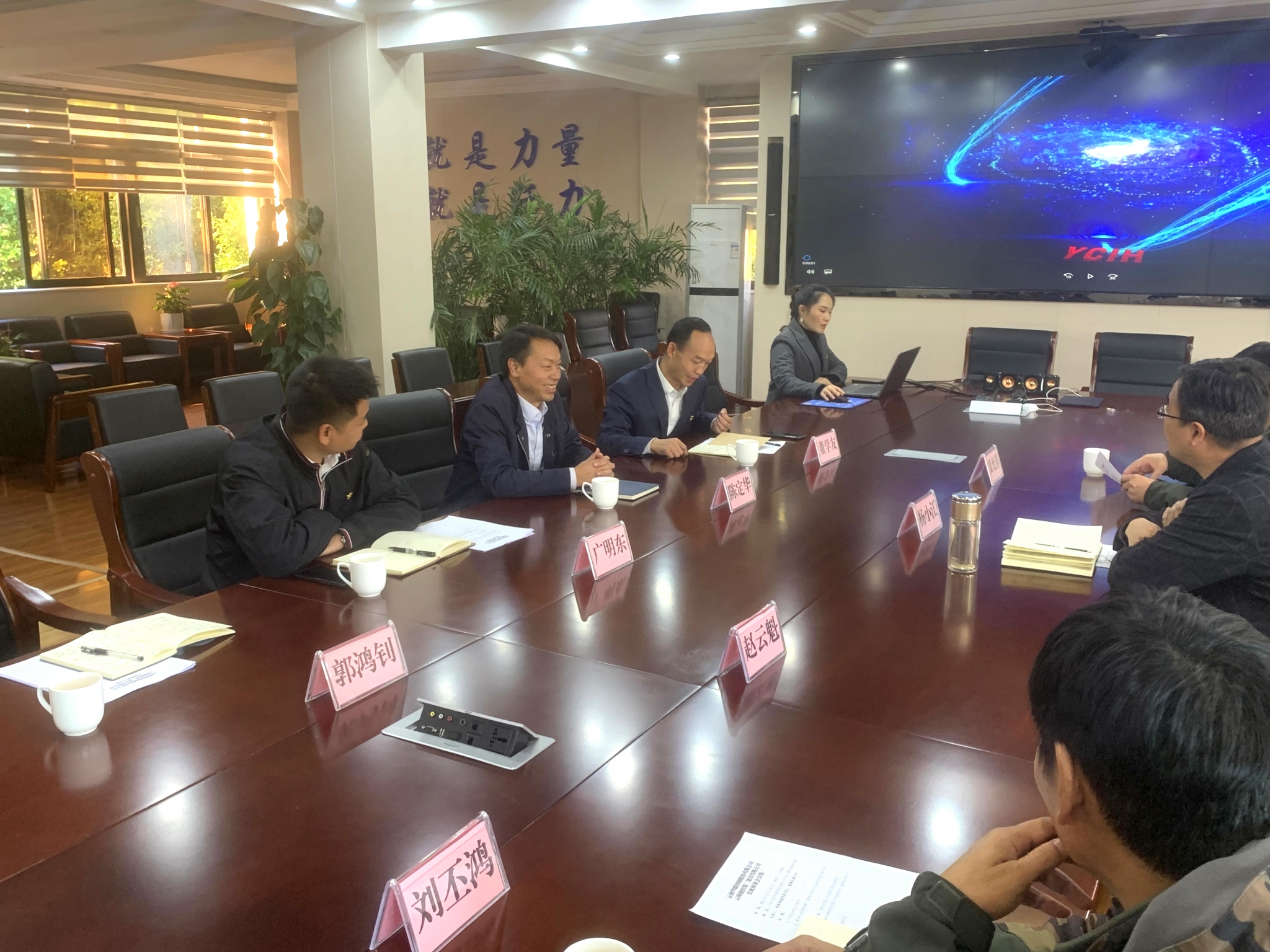 【公司動態(tài)】陳定華、董學友一行赴馬關縣與云南華聯(lián)鋅銦股份有限公司開展座談交流