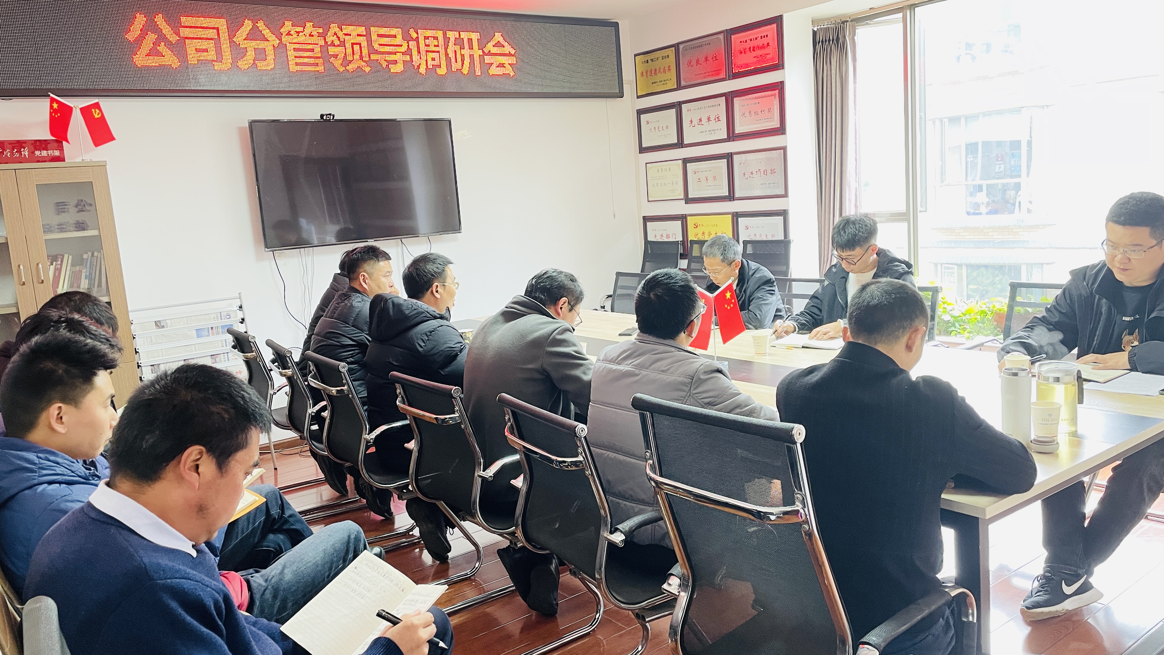 【我為群眾辦實事】公司領(lǐng)導調(diào)研第七直管部
