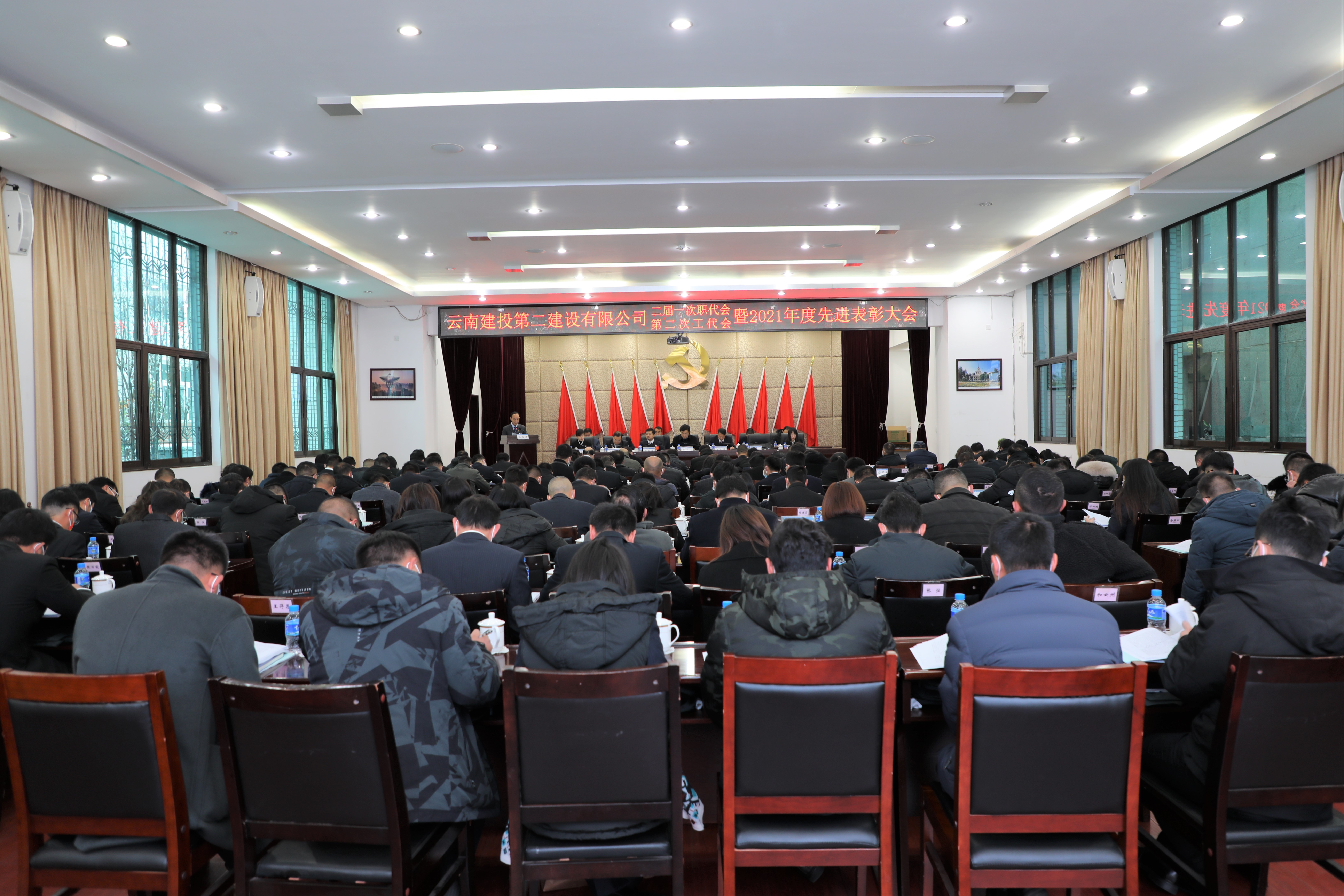 【公司要聞】公司第二屆第一次職工代表大會、第二次工會代表大會圓滿召開