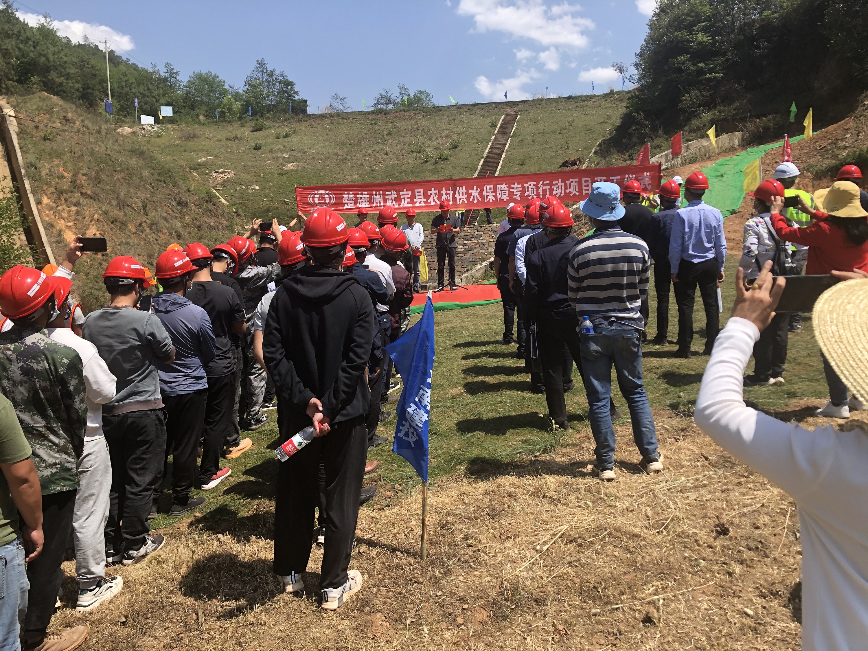 【項目動態(tài)】楚雄州武定縣農(nóng)村供水保障專項行動2021年度項目舉行開工儀式以及項目推進會