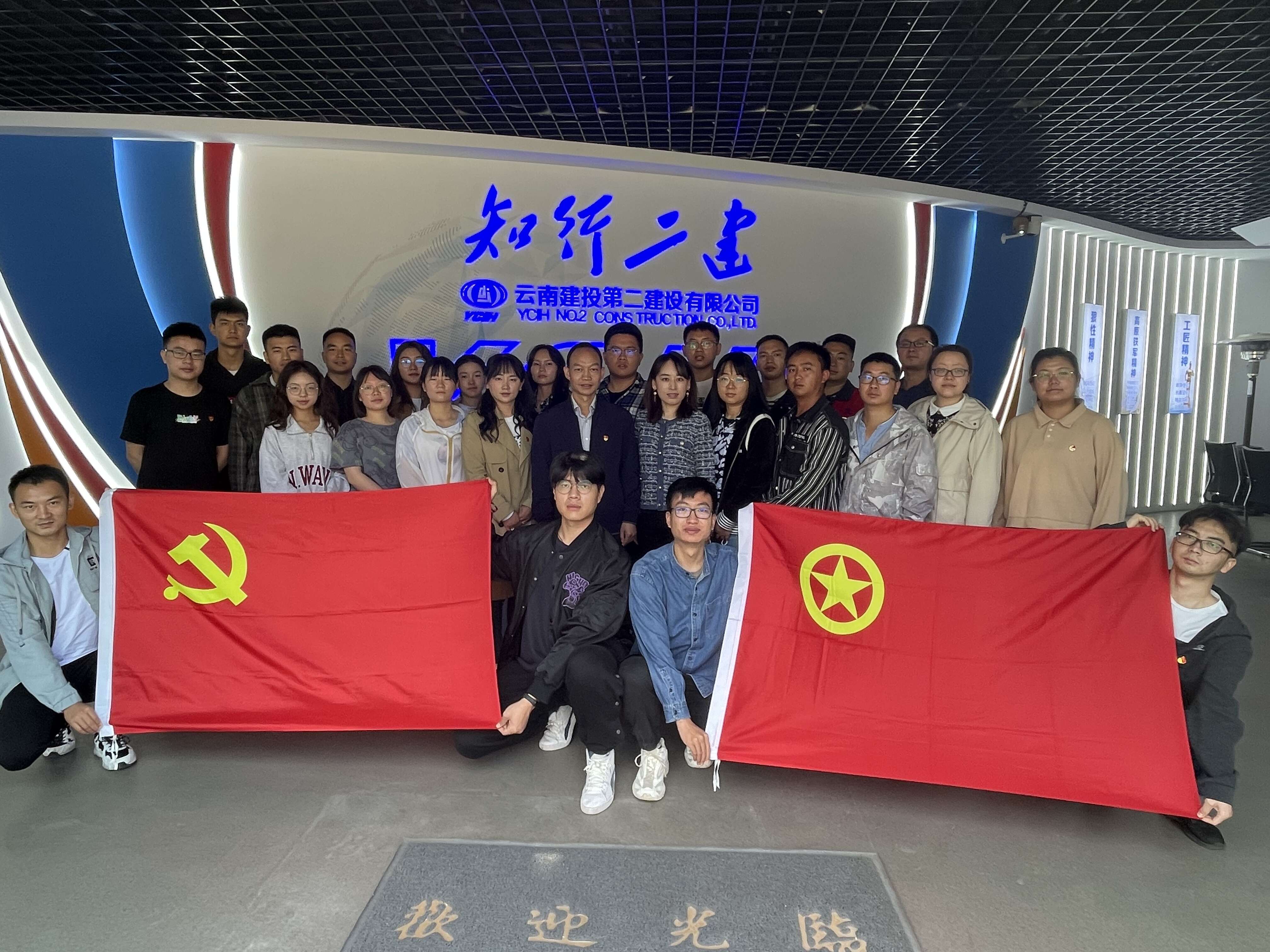 【青年園地】公司團(tuán)委組織觀看慶祝中國共產(chǎn)主義青年團(tuán)成立100周年大會(huì)直播