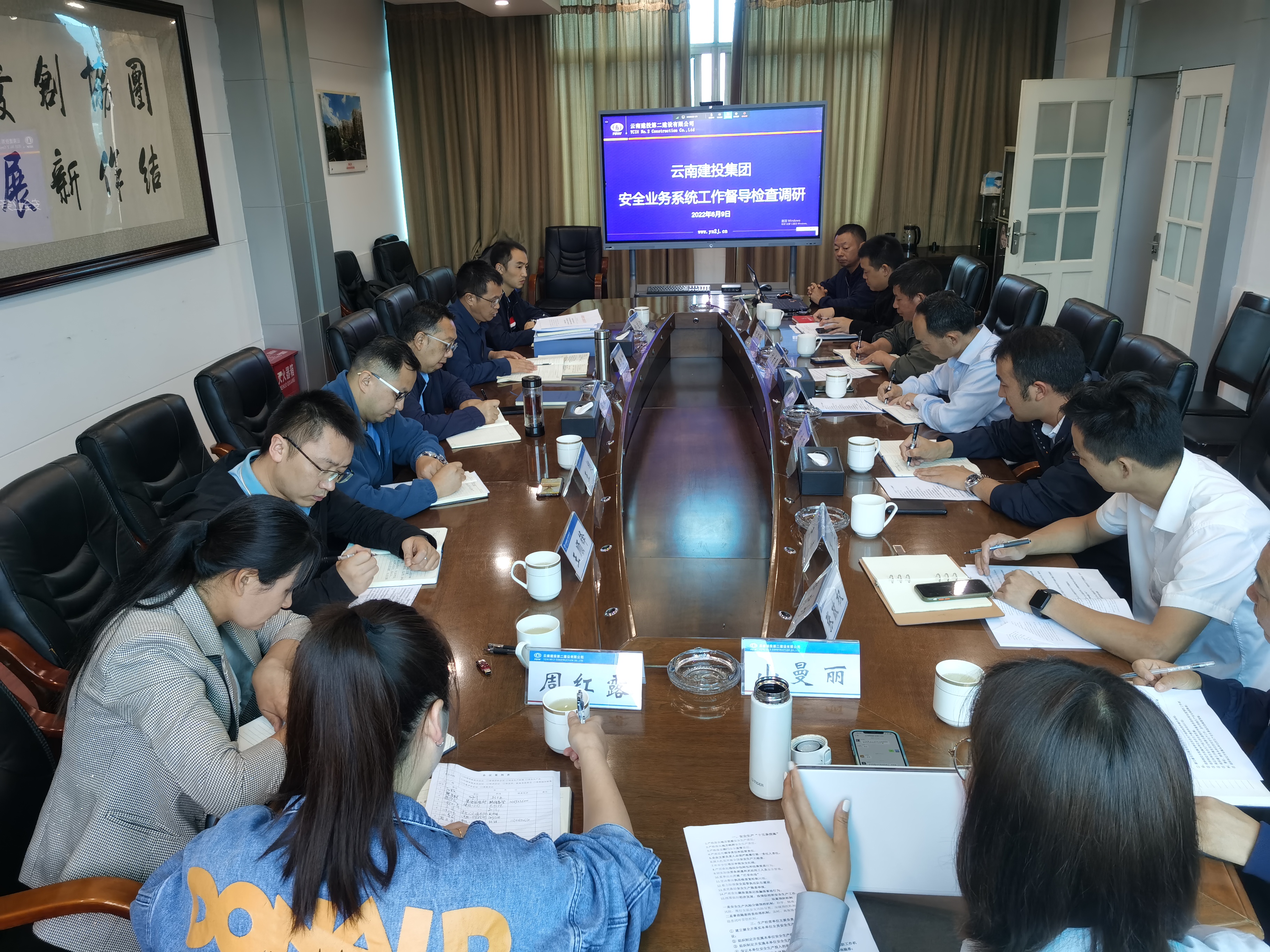 【調(diào)研檢查】集團安全總監(jiān)段益慶到公司調(diào)研檢查