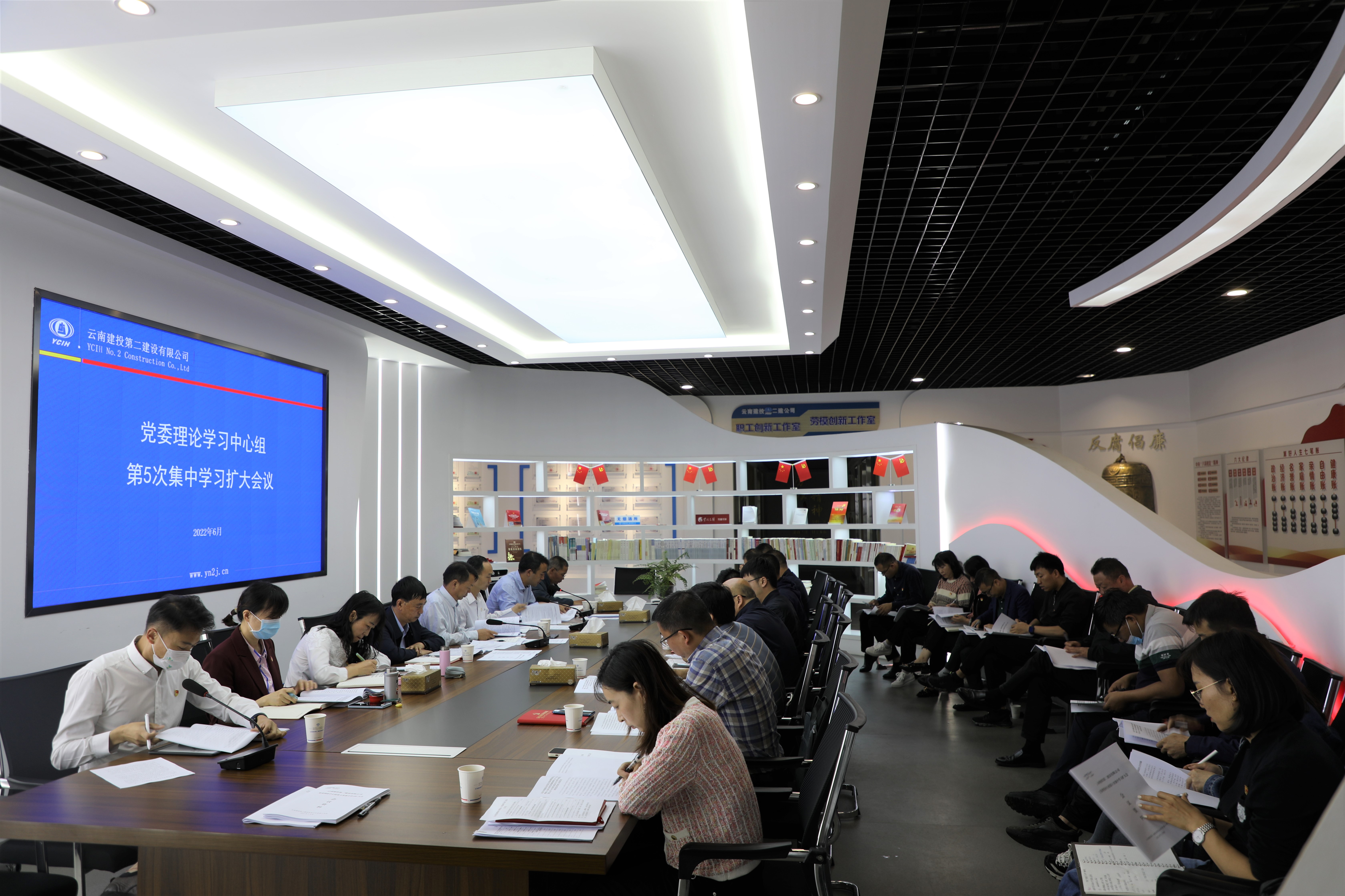 【公司要聞】公司黨委召開2022年理論中心組第5次集中學(xué)習(xí)擴(kuò)大會(huì)議