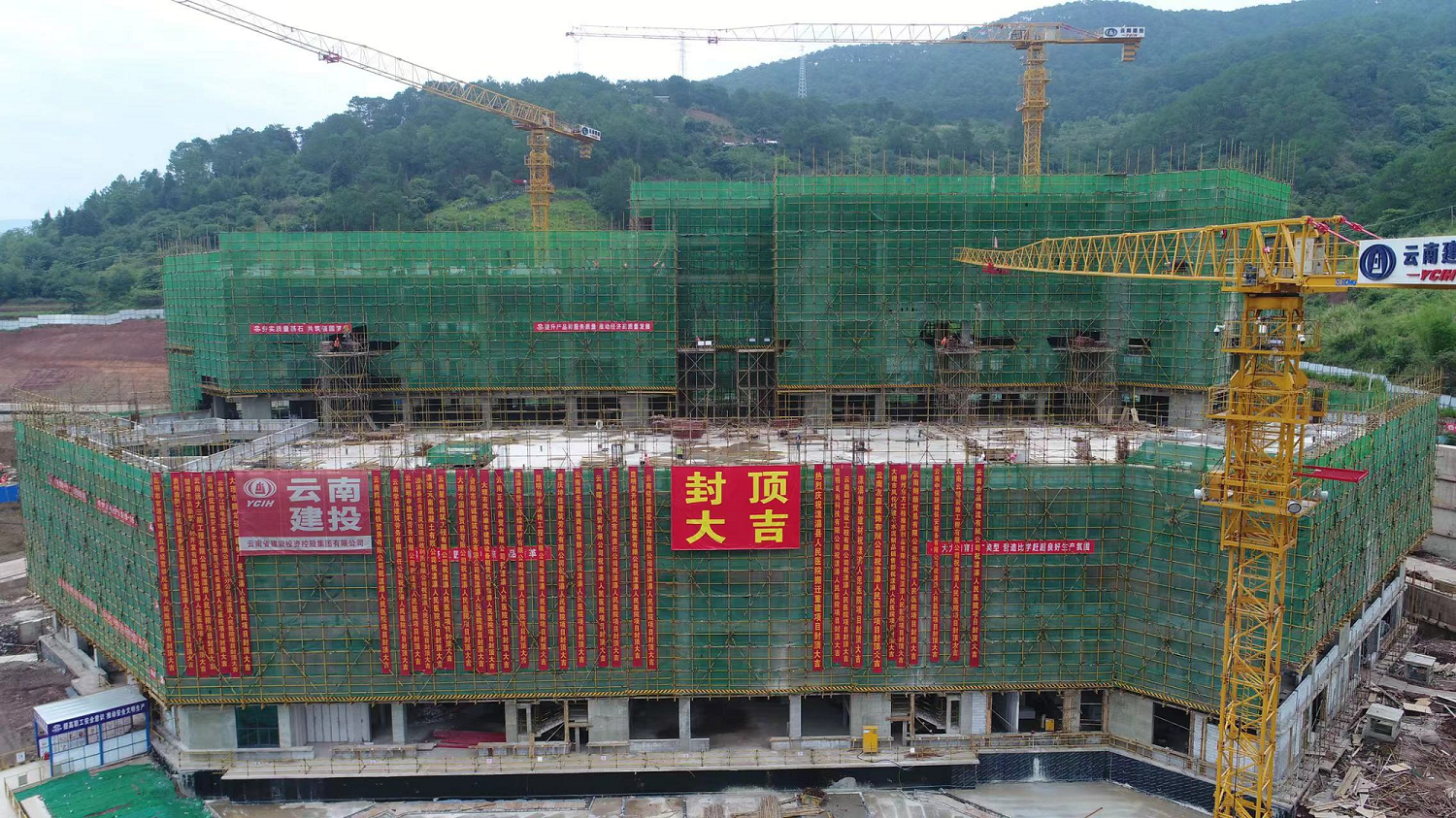 【項目紀實】戰(zhàn)高溫、斗酷暑—— 漾濞縣人民醫(yī)院搬遷重建項目順利封頂
