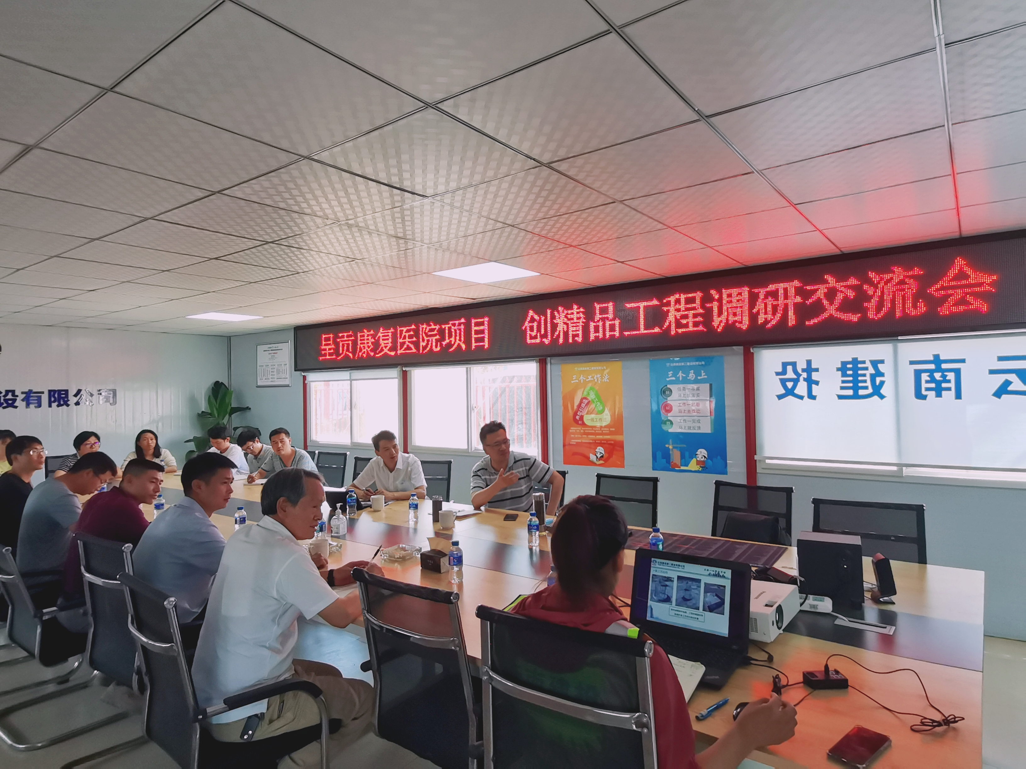 【調(diào)研檢查】集團(tuán)總工辦（技術(shù)中心）到呈貢康復(fù)醫(yī)院項(xiàng)目開展創(chuàng)精品工程調(diào)研交流會(huì)