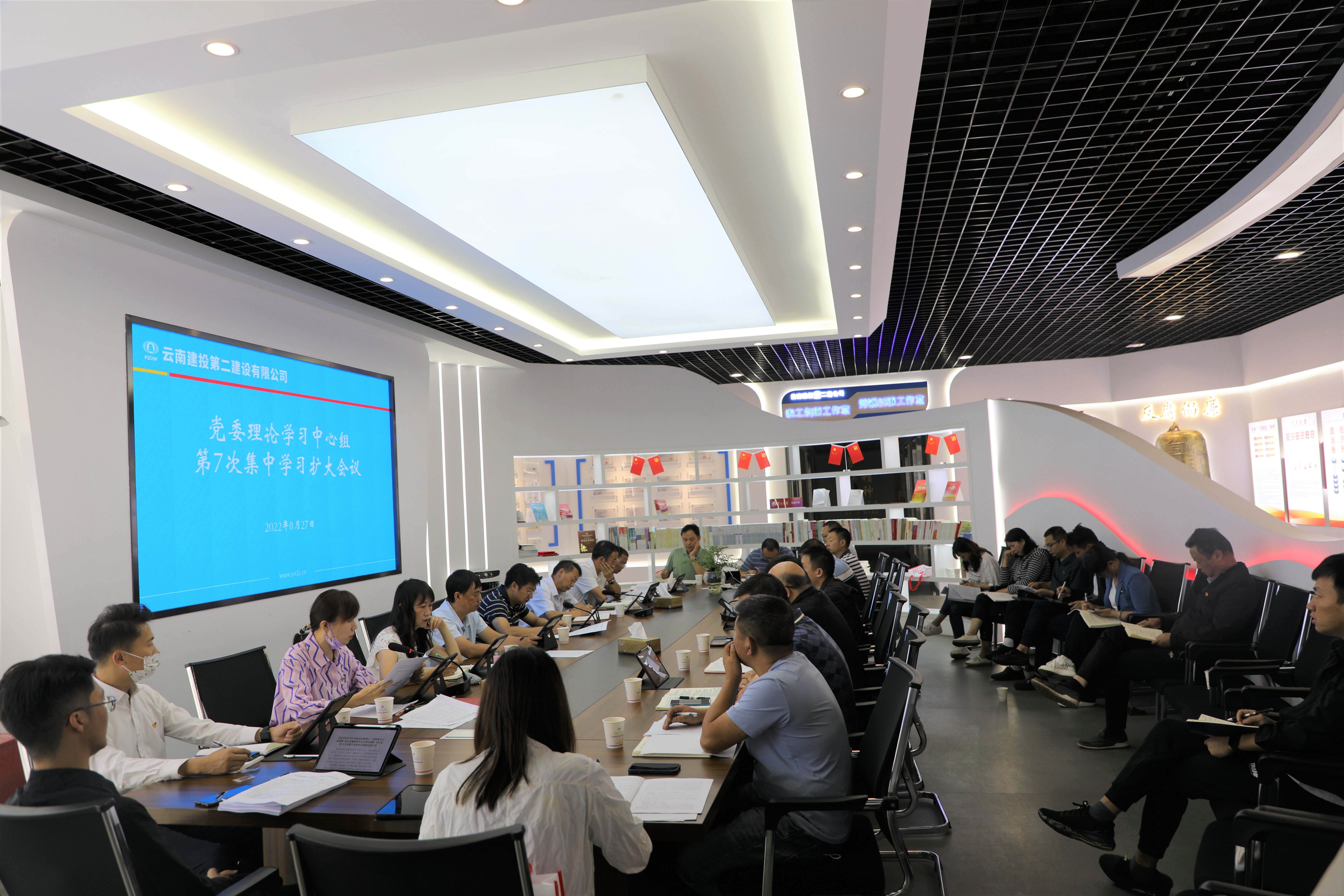 【公司要聞】公司黨委召開2022年理論中心組第7次集中學(xué)習(xí)擴(kuò)大會(huì)議