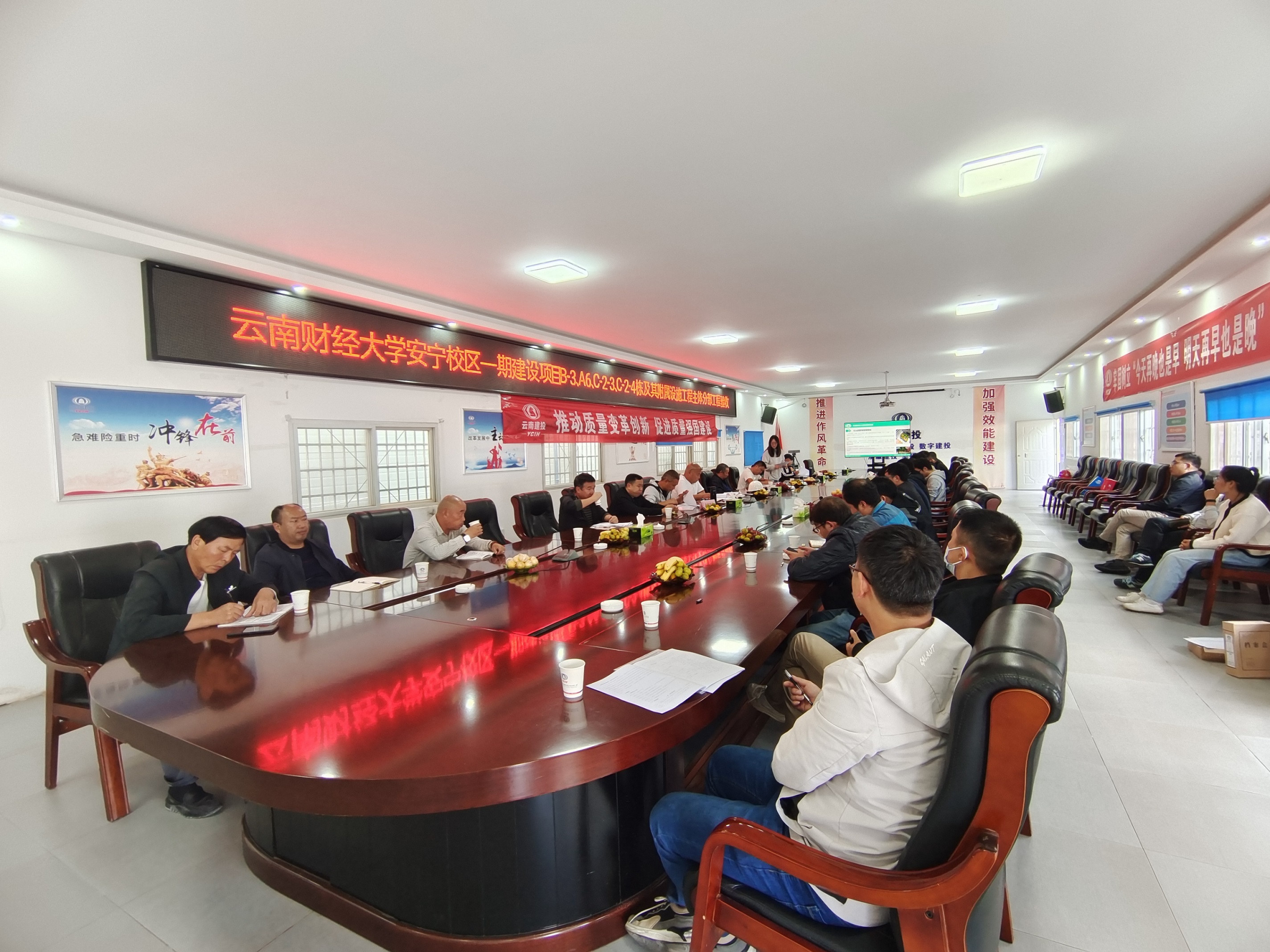 【決戰(zhàn)四季度】云南財經(jīng)大學(xué)安寧校區(qū)新四棟項目順利通過基礎(chǔ)、主體分部驗收