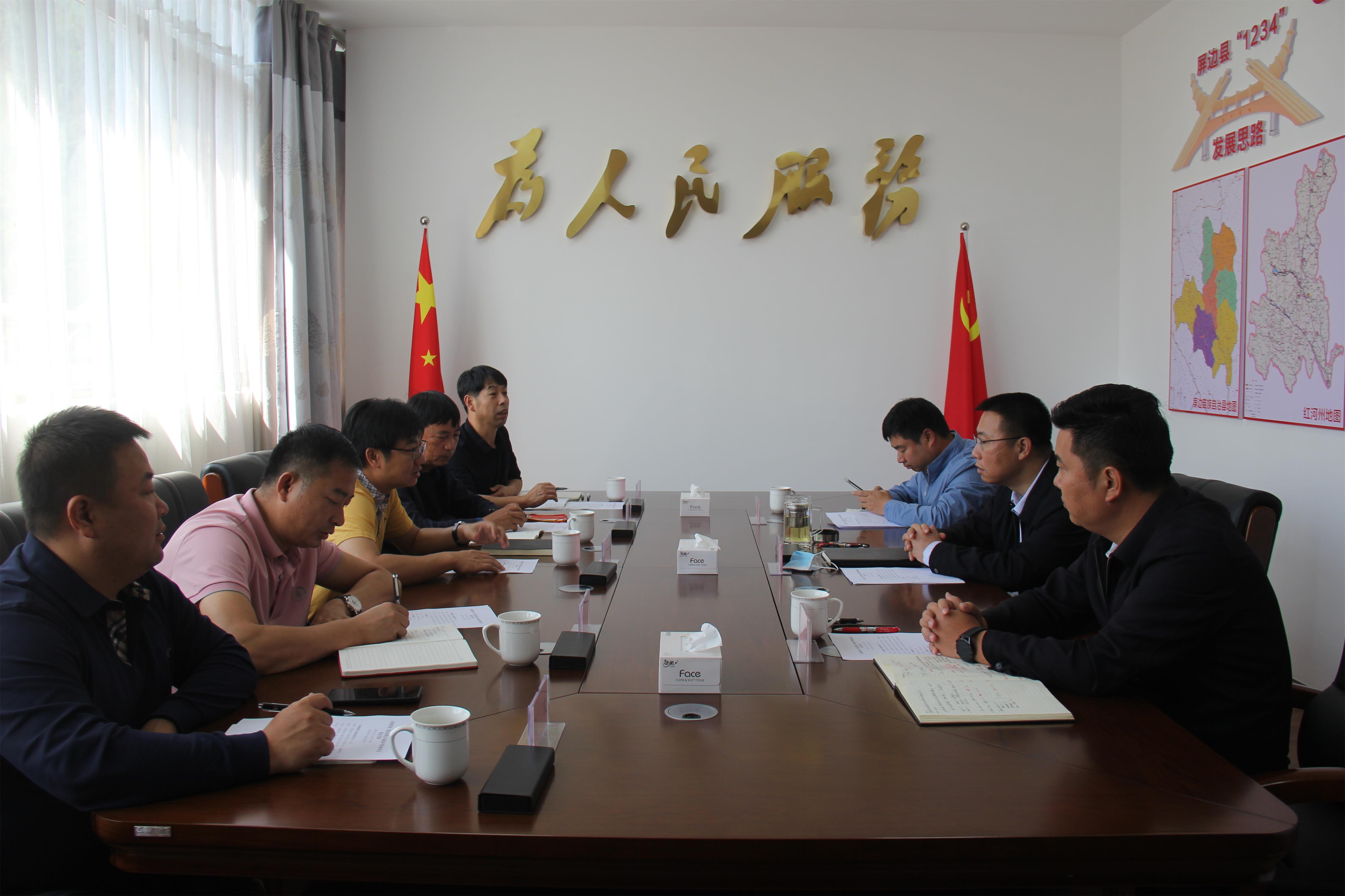  【公司動(dòng)態(tài)】萬(wàn)向遵一行到屏邊縣政府開展交流座談