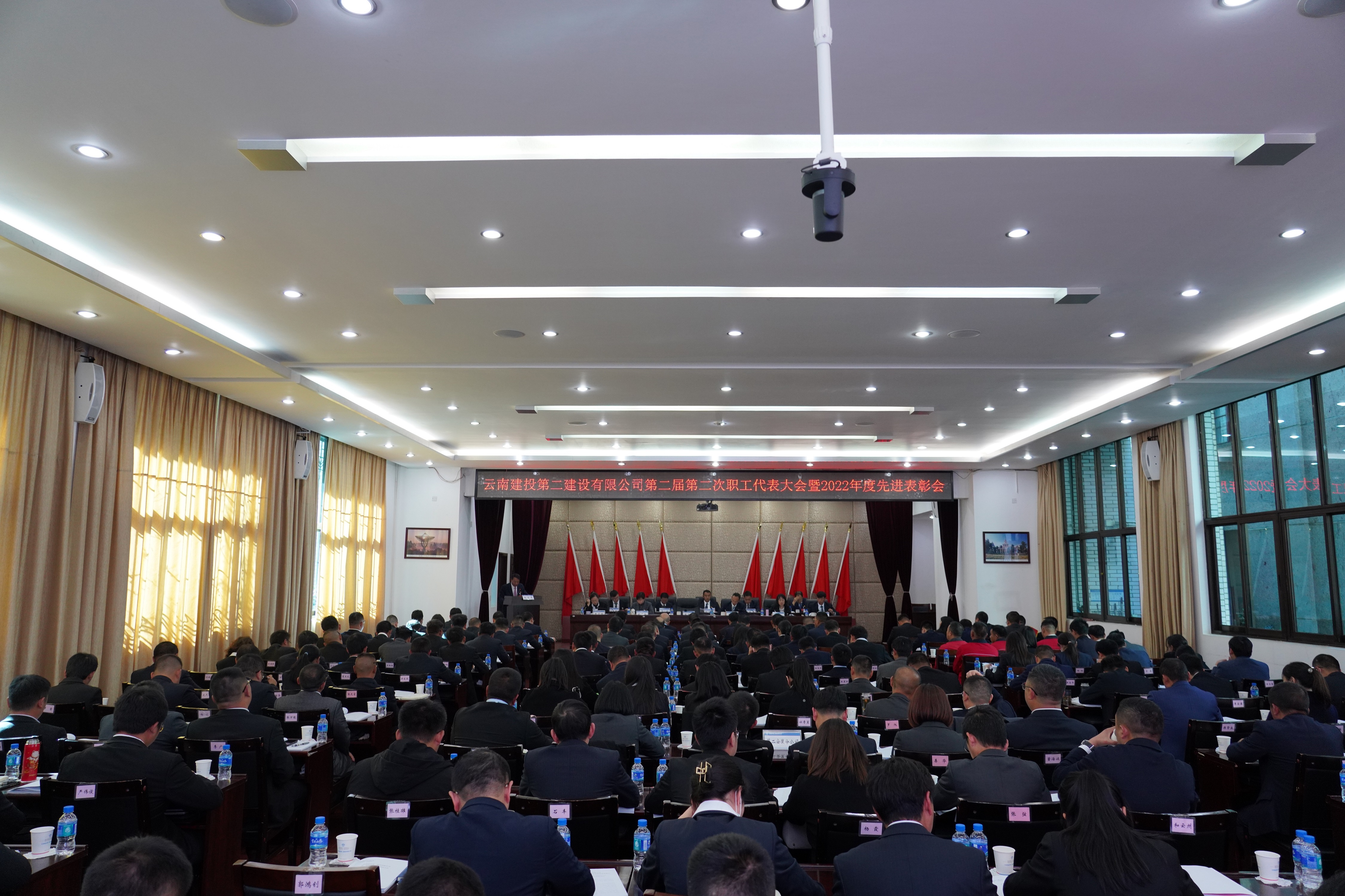 【公司要聞】公司第二屆第二次職工代表大會(huì)勝利召開(kāi)