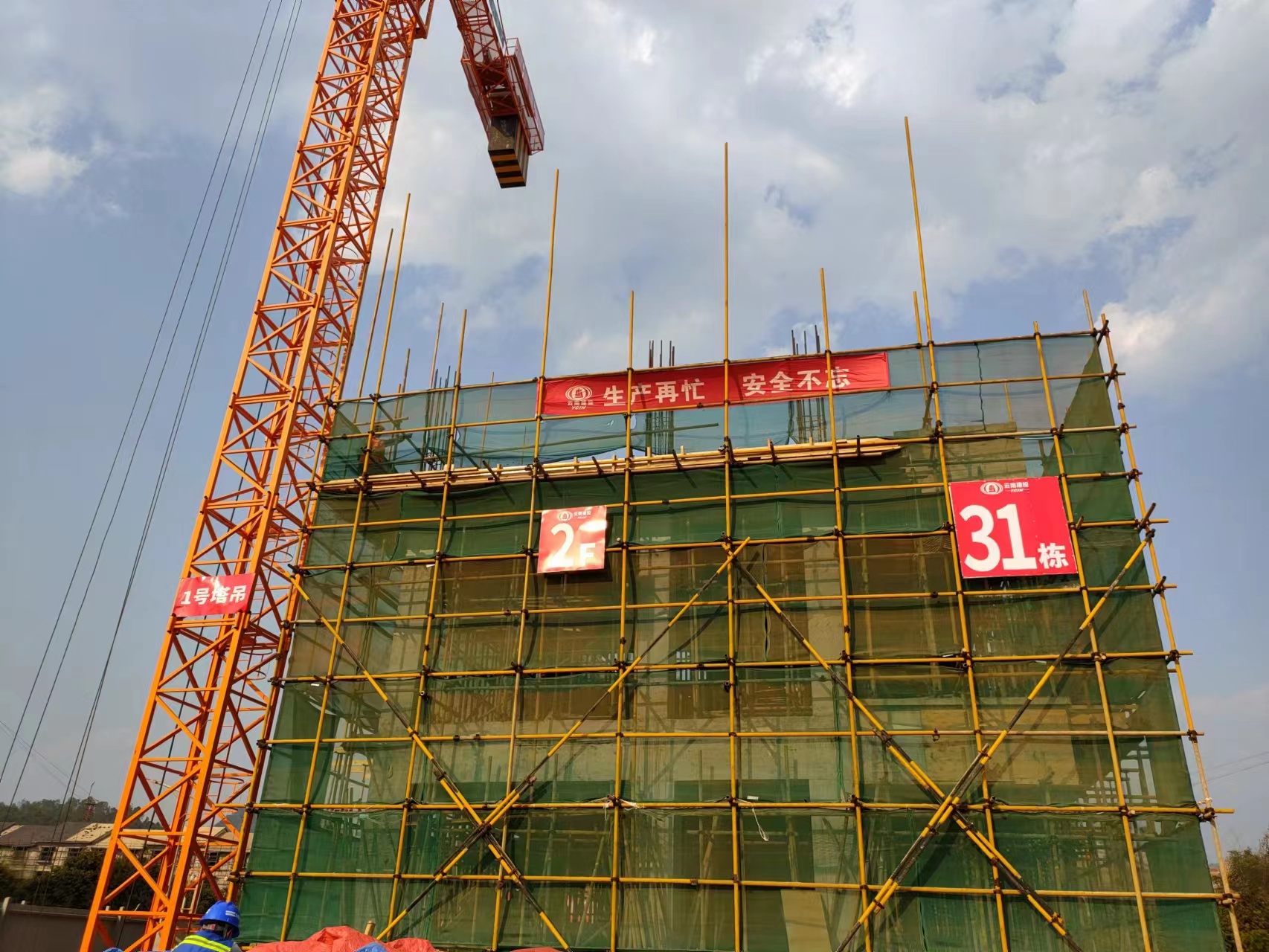【項目動態(tài)】鎮(zhèn)康縣保障性租賃住房建設項目順利完成第二層板面澆筑任務