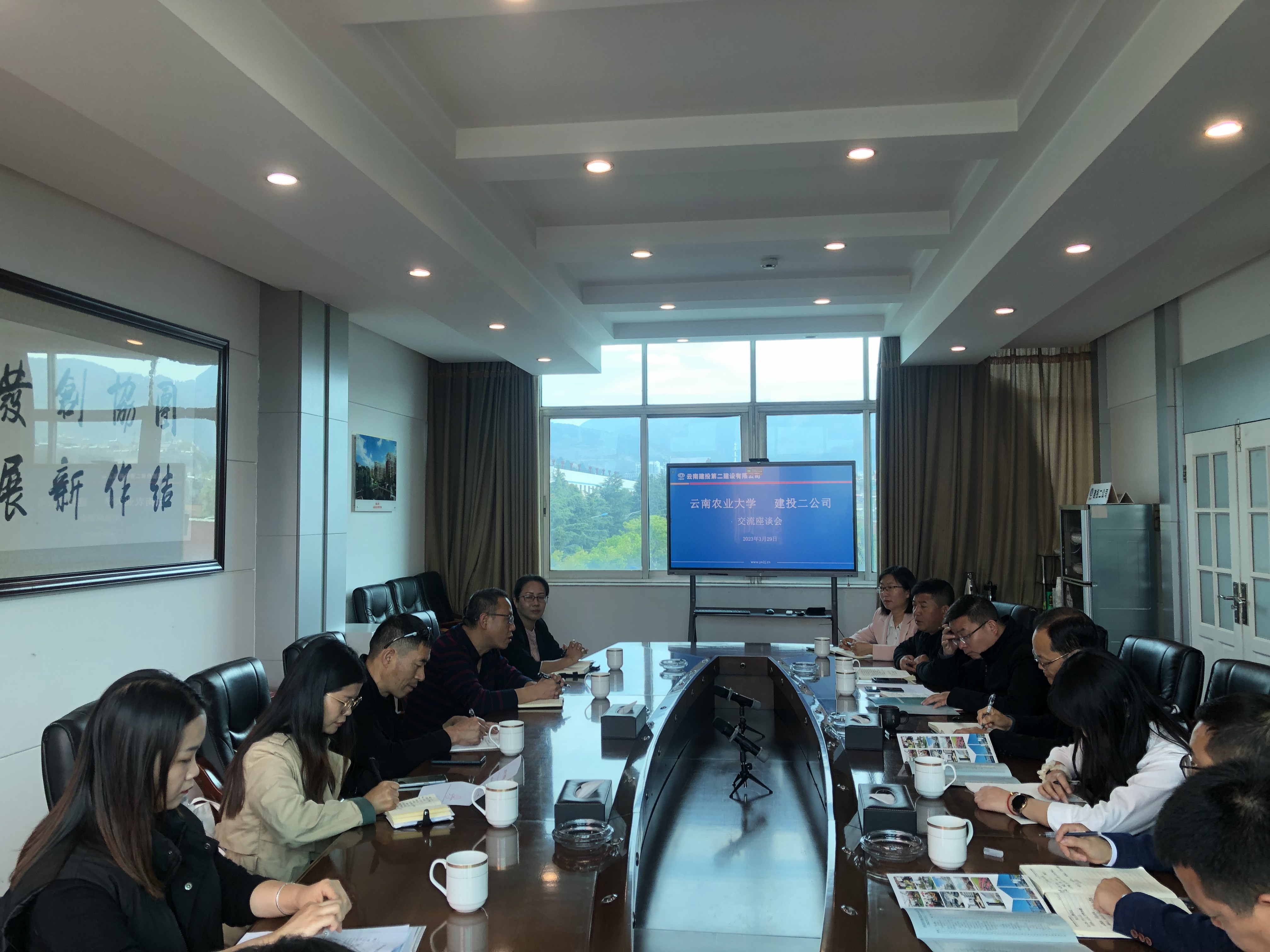 【公司動態(tài)】云南農(nóng)業(yè)大學建筑工程學院到公司交流座談