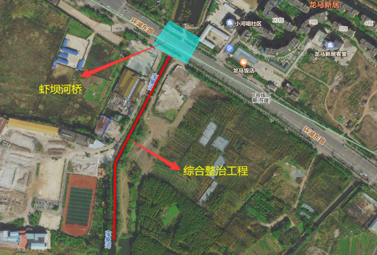 【喜報】6031萬！路橋分公司成功中標官渡區(qū)蝦壩河下段綜合整治工程