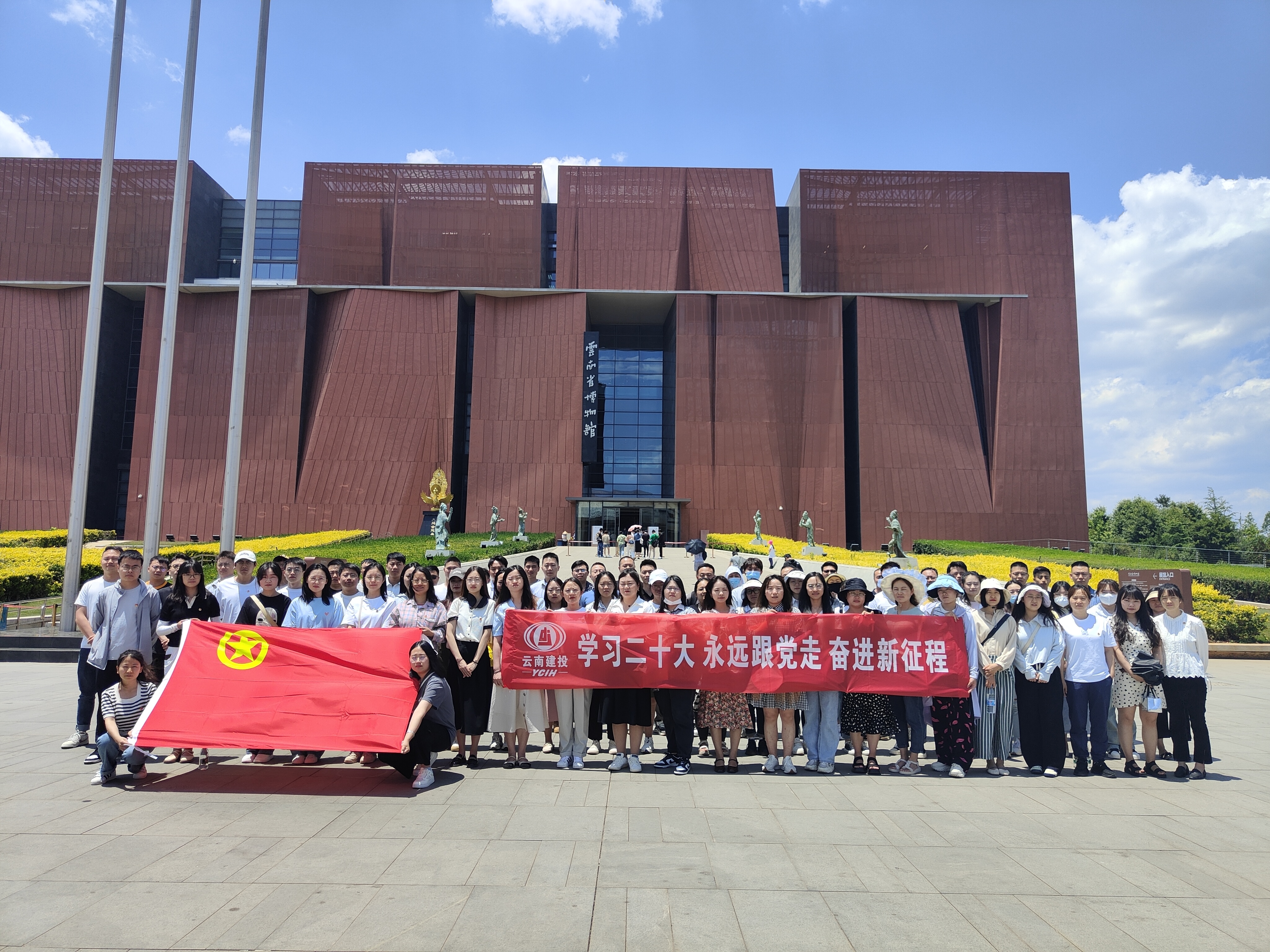 【青年園地】公司團(tuán)委聯(lián)合十五公司團(tuán)委、機(jī)安公司團(tuán)委組織開展“學(xué)習(xí)二十大 永遠(yuǎn)跟黨走 奮進(jìn)新征程”主題團(tuán)日活動(dòng)