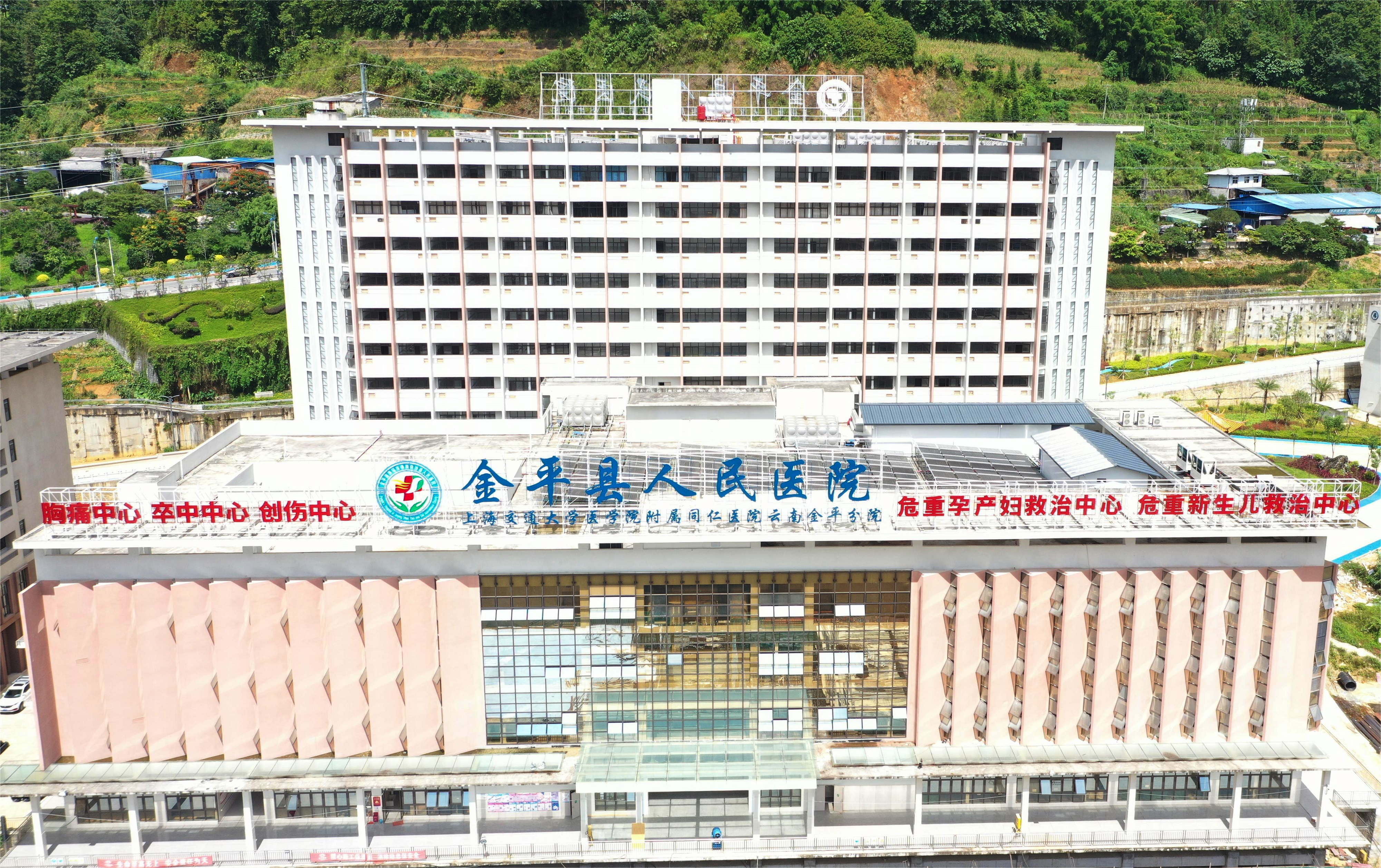 【項(xiàng)目動態(tài)】金平縣人民醫(yī)院項(xiàng)目順利通過竣工驗(yàn)收