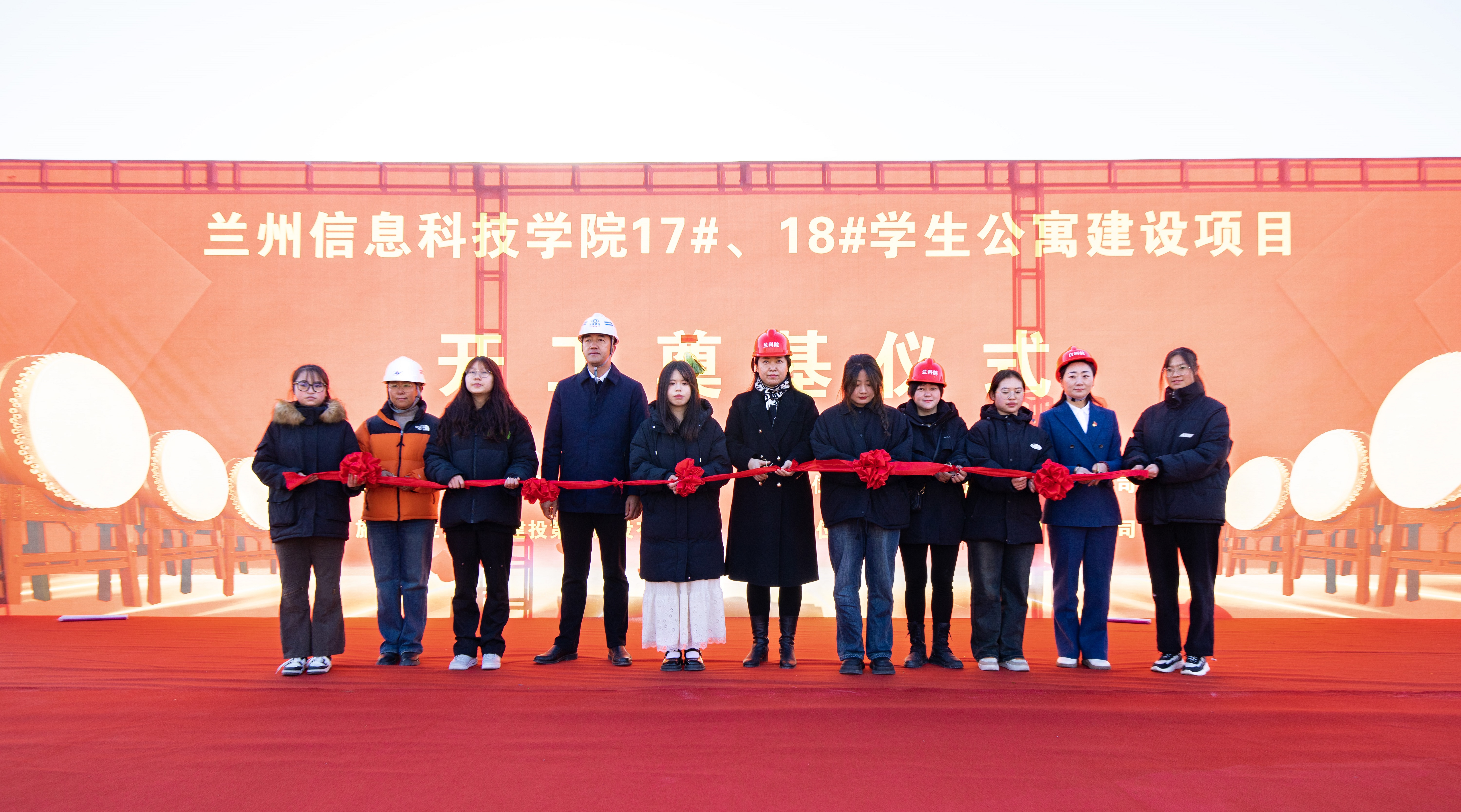 【項目動態(tài)】蘭州信息科技學(xué)院17#、18#學(xué)生公寓建設(shè)項目舉行開工奠基儀式