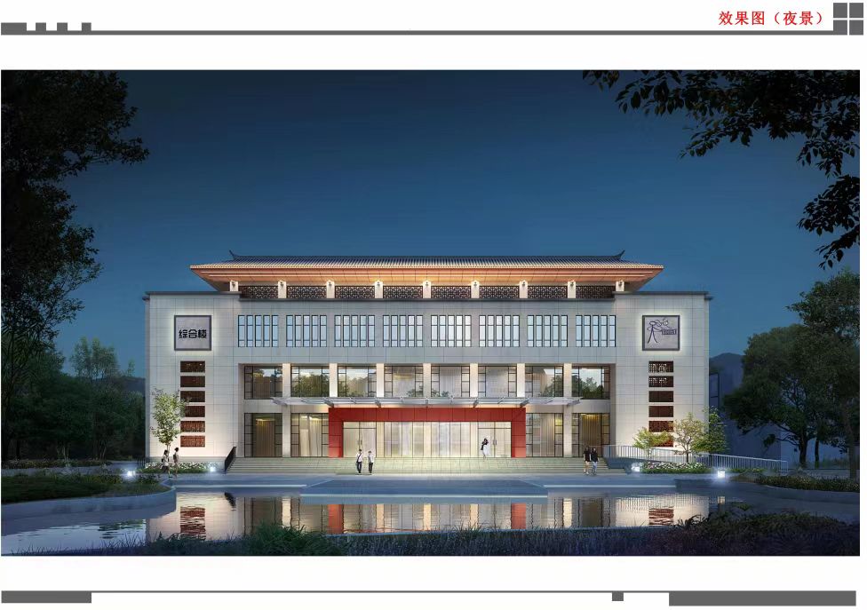 6251萬！公司成功中標(biāo)玉龍縣一中新建綜合樓及校舍維護(hù)改造項(xiàng)目