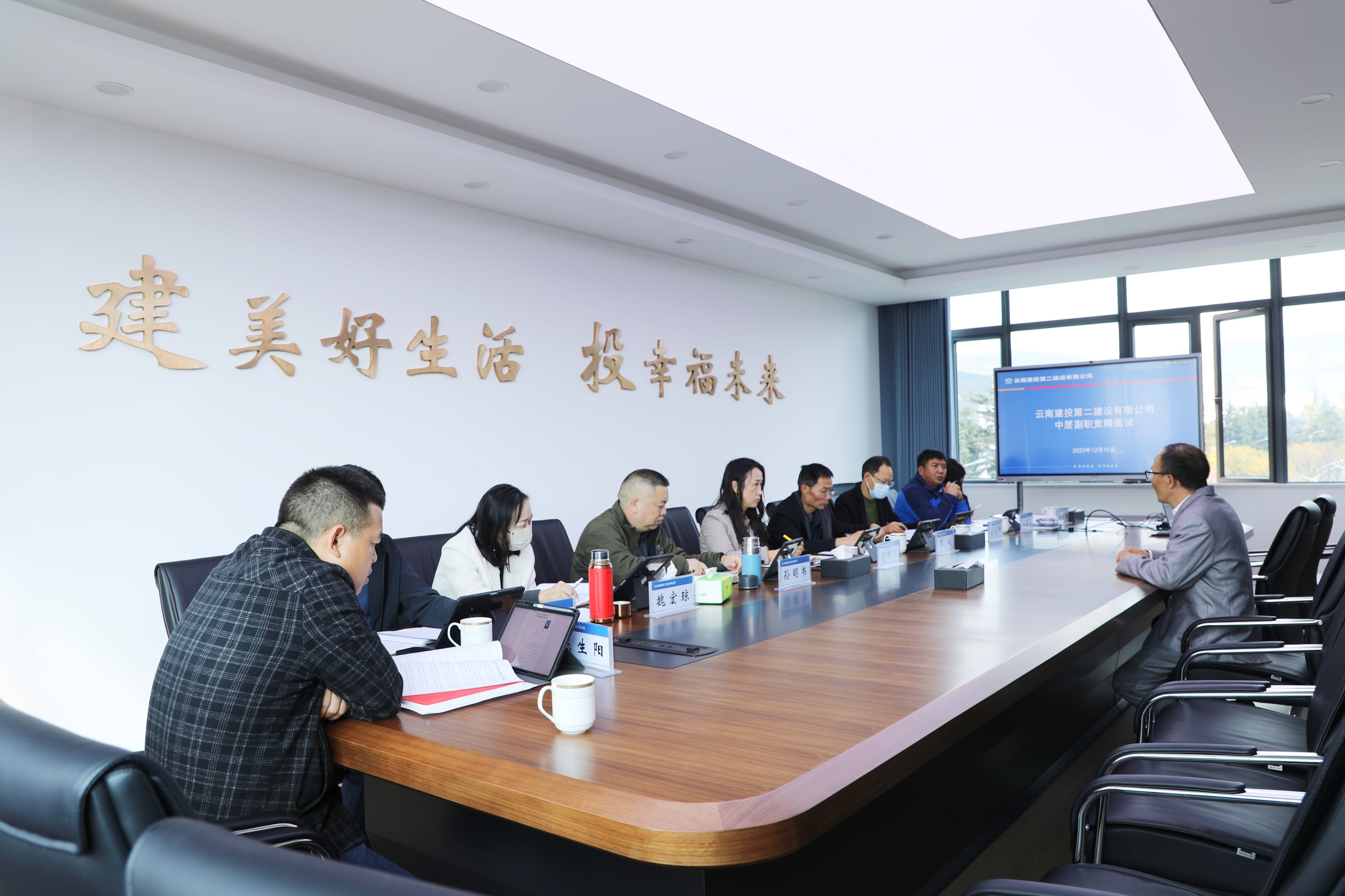 【公司動(dòng)態(tài)】公司黨委開展中層副職公開競聘