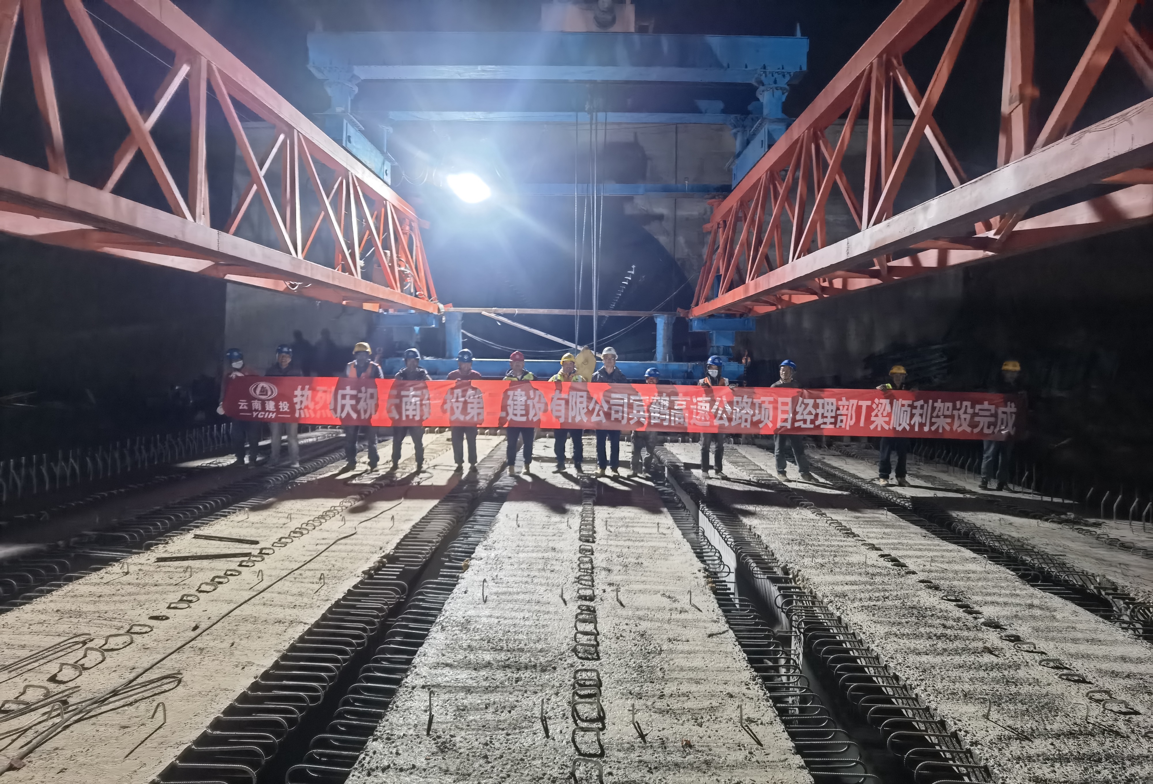 【項(xiàng)目動(dòng)態(tài)】賓鶴高速公路土建九工區(qū)玉營(yíng)大橋順利架設(shè)完成