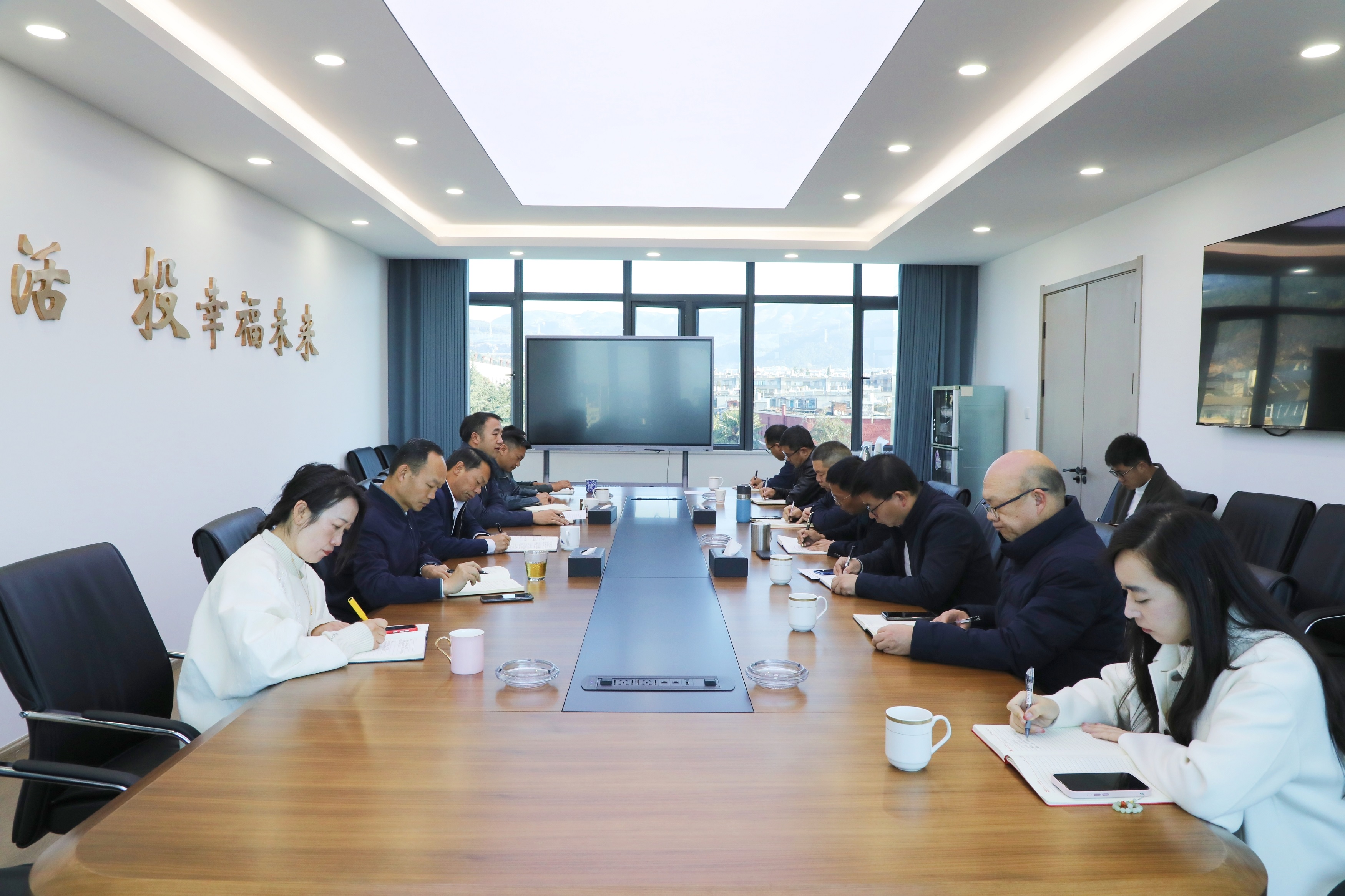 【公司要聞】開局就是決戰(zhàn) 起跑就要加速！公司召開節(jié)后收心會
