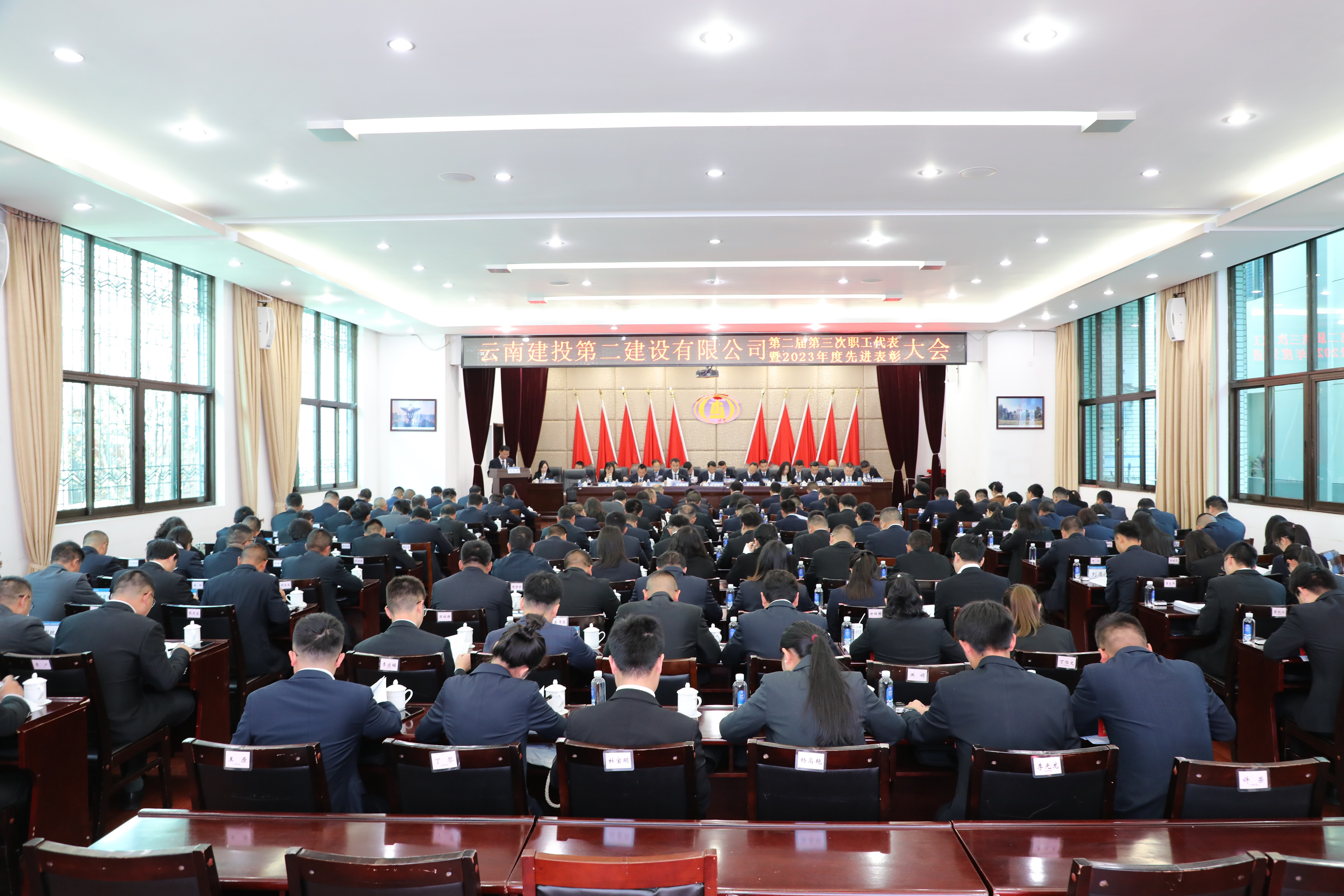 堅(jiān)定信心 拼搏奮進(jìn)——公司第二屆第三次職工代表大會勝利召開
