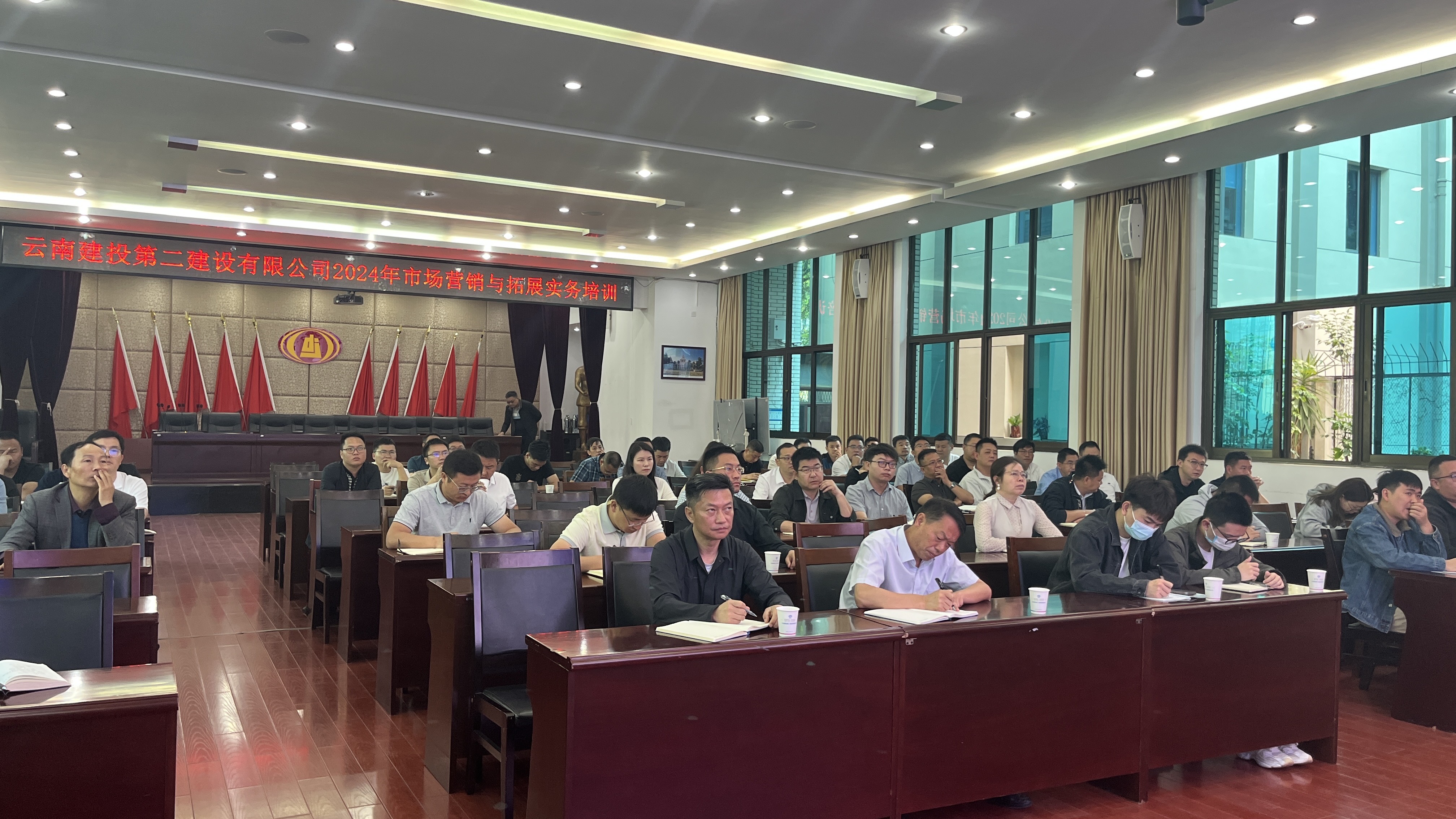 【公司要聞】公司開展2024年市場(chǎng)營(yíng)銷與拓展實(shí)務(wù)培訓(xùn)