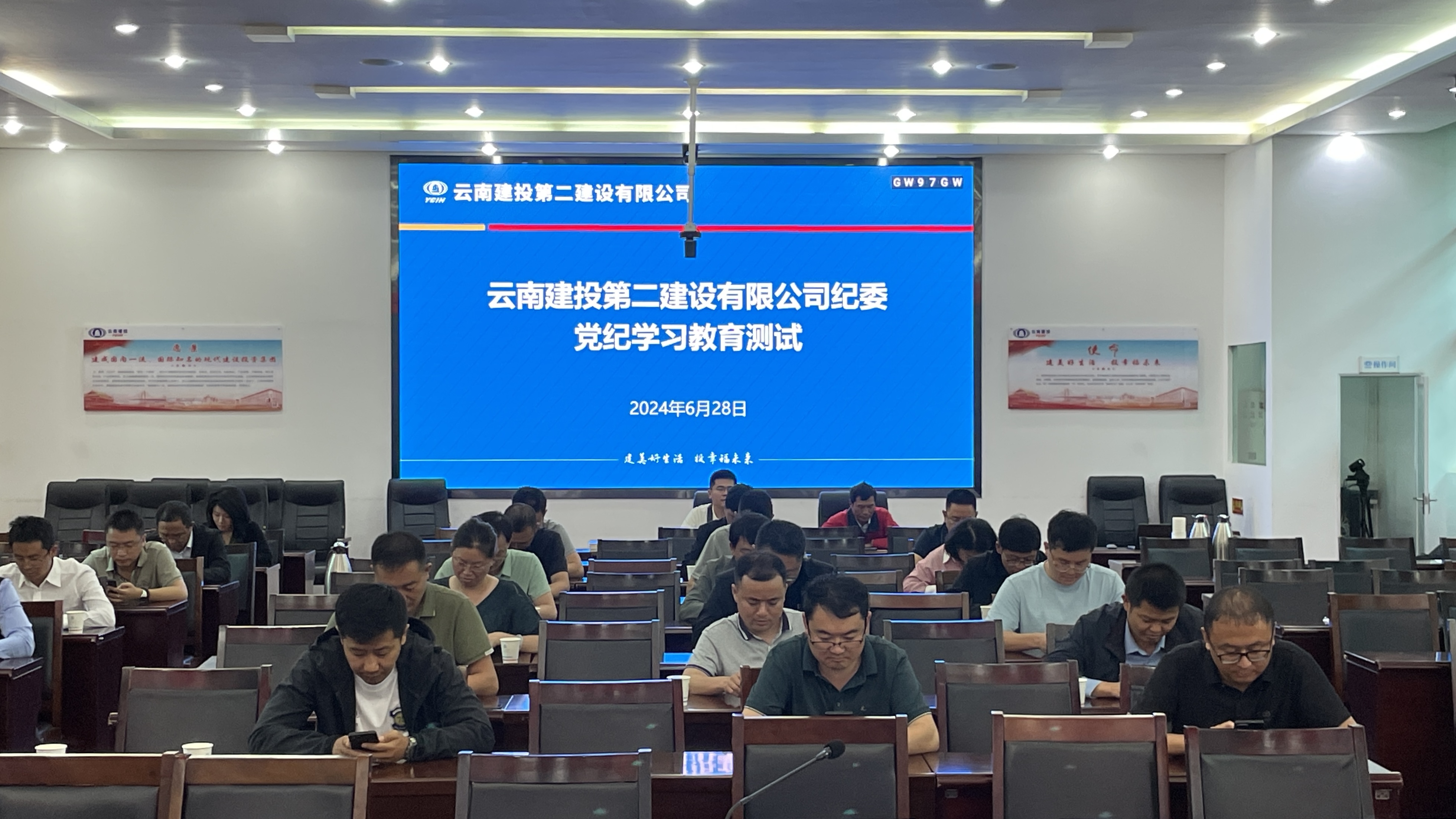【黨紀(jì)學(xué)習(xí)教育】公司紀(jì)委組織開展黨紀(jì)學(xué)習(xí)教育測(cè)試   五人獲“學(xué)習(xí)標(biāo)兵”