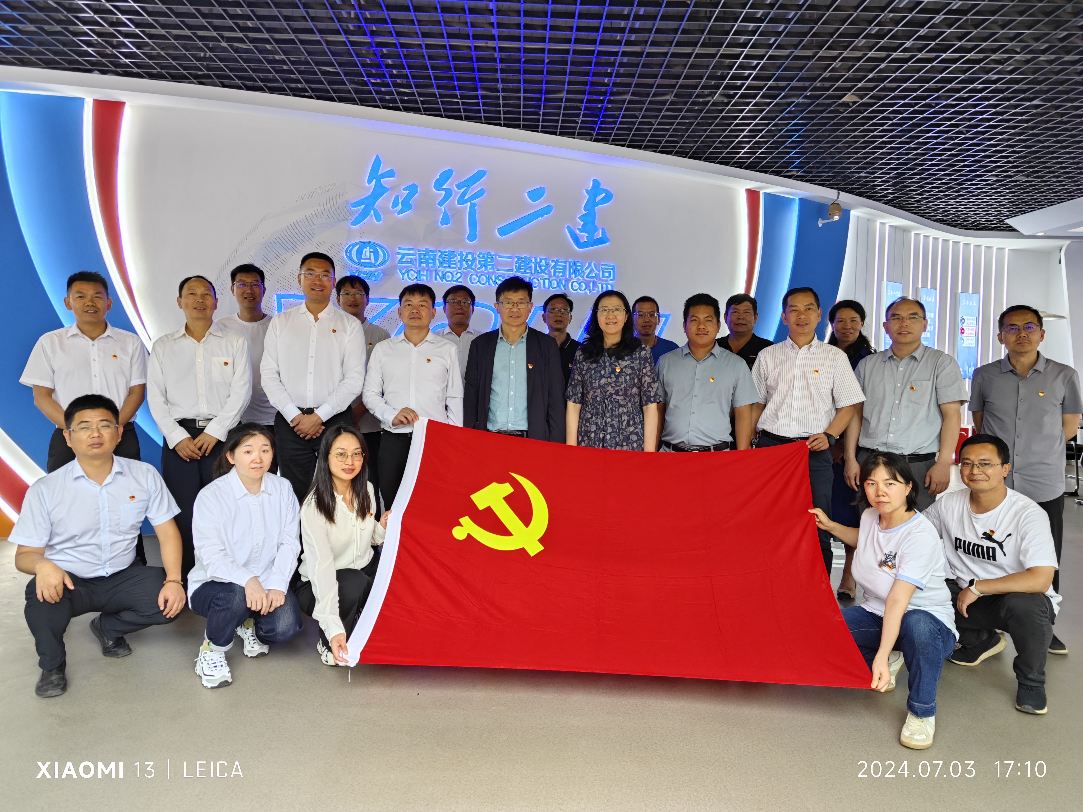 【聯(lián)建共建】第一直管部黨支部與云南農(nóng)業(yè)大學(xué)建筑工程學(xué)院黨支部開(kāi)展聯(lián)建共建活動(dòng)