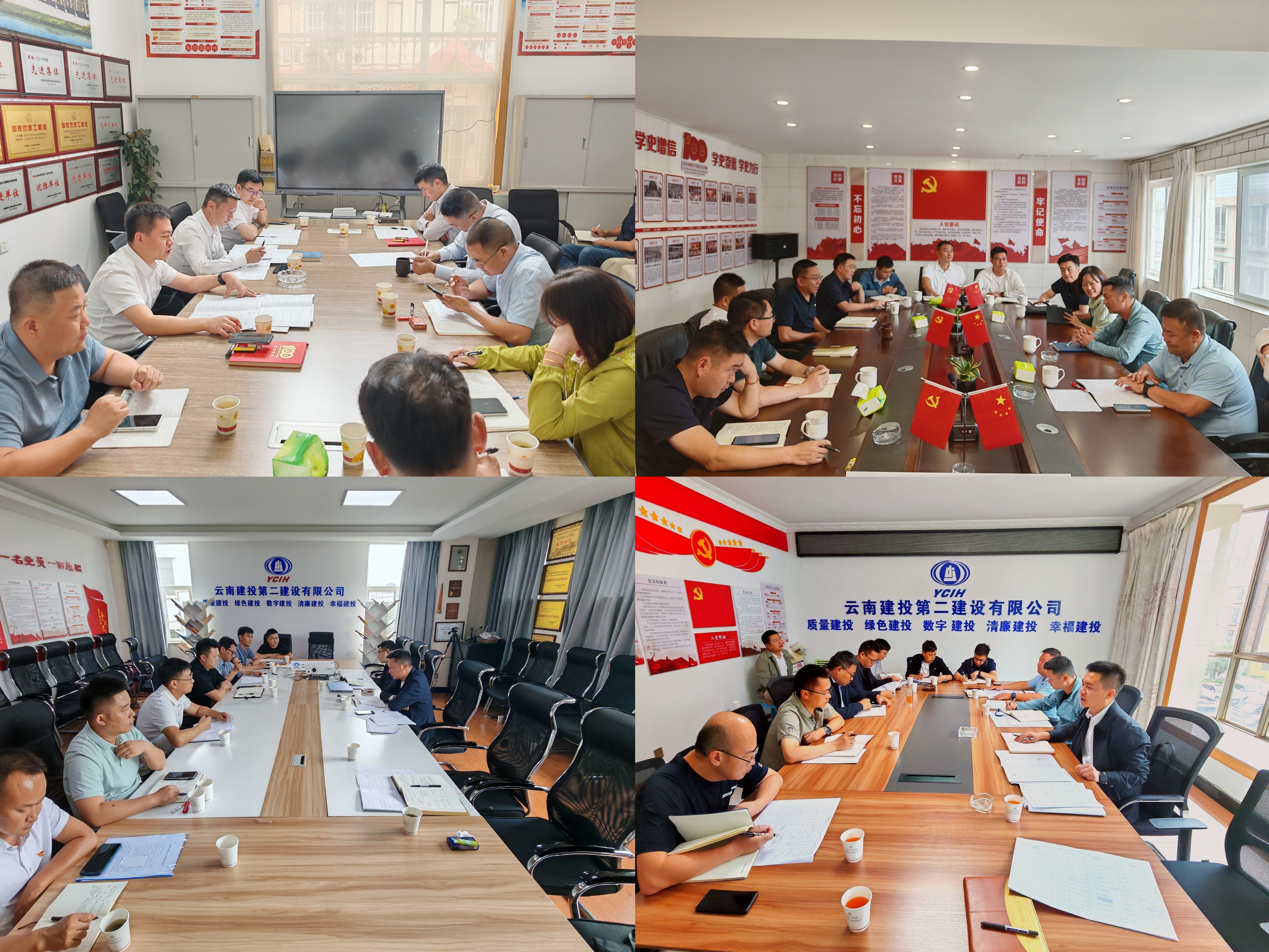 【公司動(dòng)態(tài)】公司領(lǐng)導(dǎo)到基層單位開(kāi)展經(jīng)營(yíng)工作交流座談