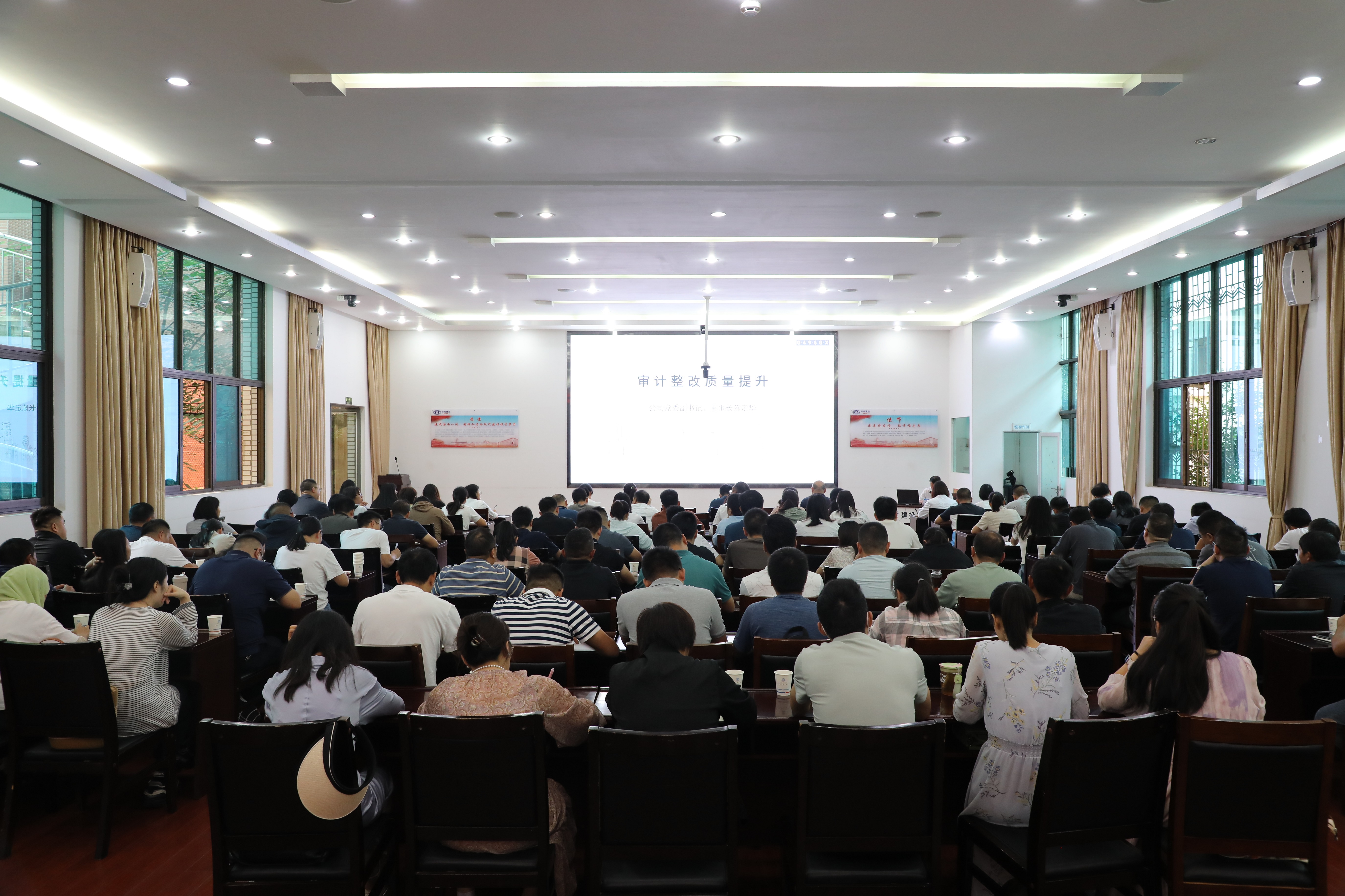 【公司動態(tài)】公司組織開展2024年內(nèi)部審計培訓(xùn)